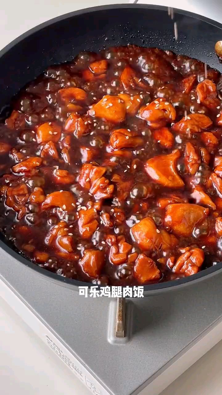 可乐鸡腿肉饭。。