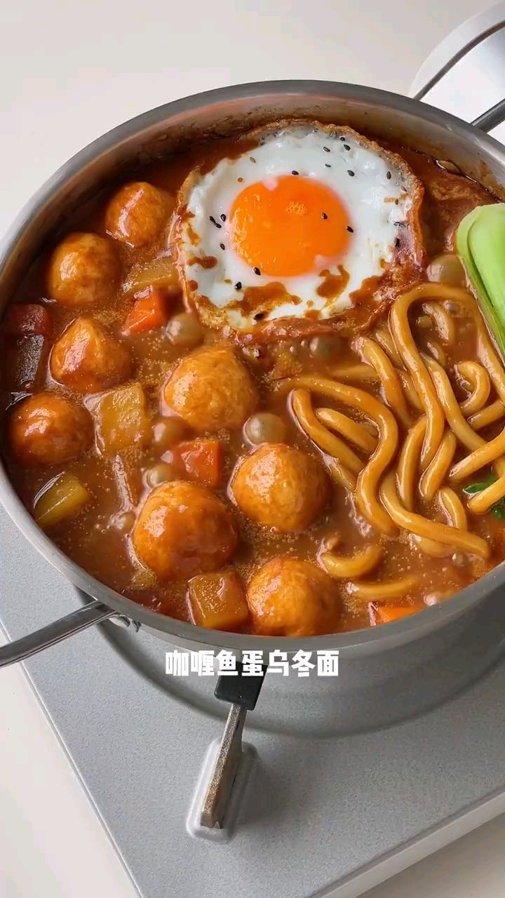 咖喱鱼蛋乌冬面。