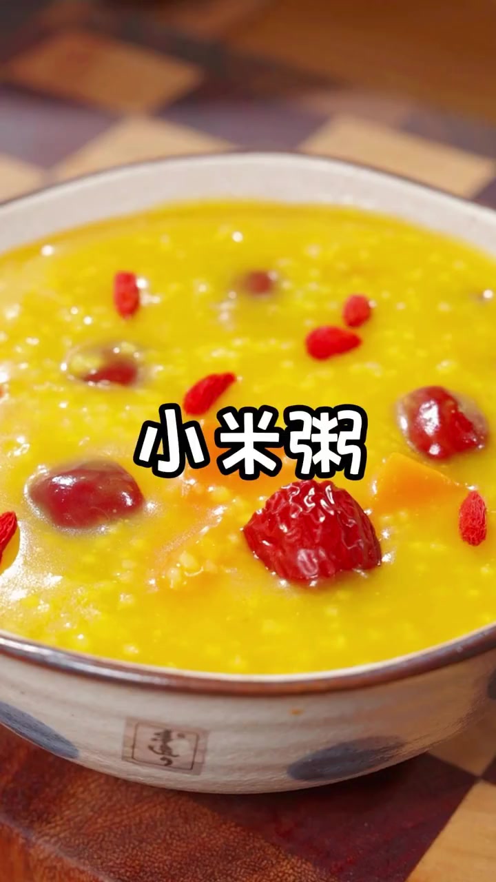 煮小米粥，牢记“3放1不放”，米粥芳香粘稠，米油浓厚！