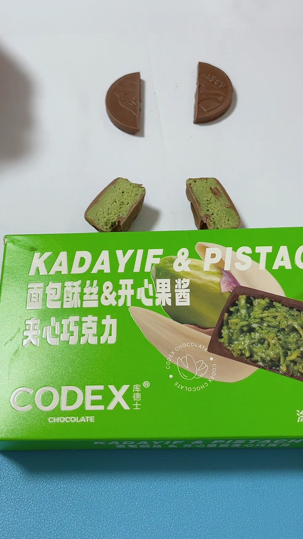 儿童迪拜夹心巧克力