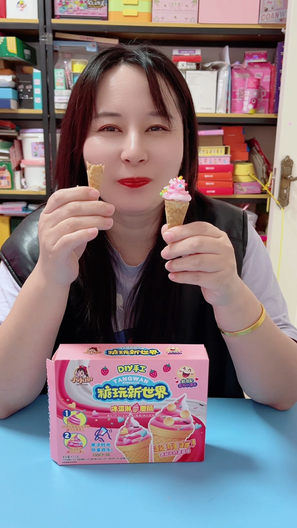 手工DIY冰淇淋脆筒