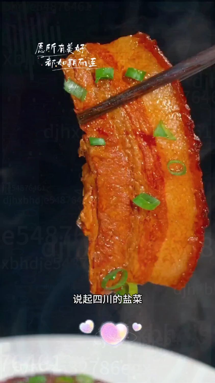 超下饭的四川盐菜蒸扣肉，下饭神器！