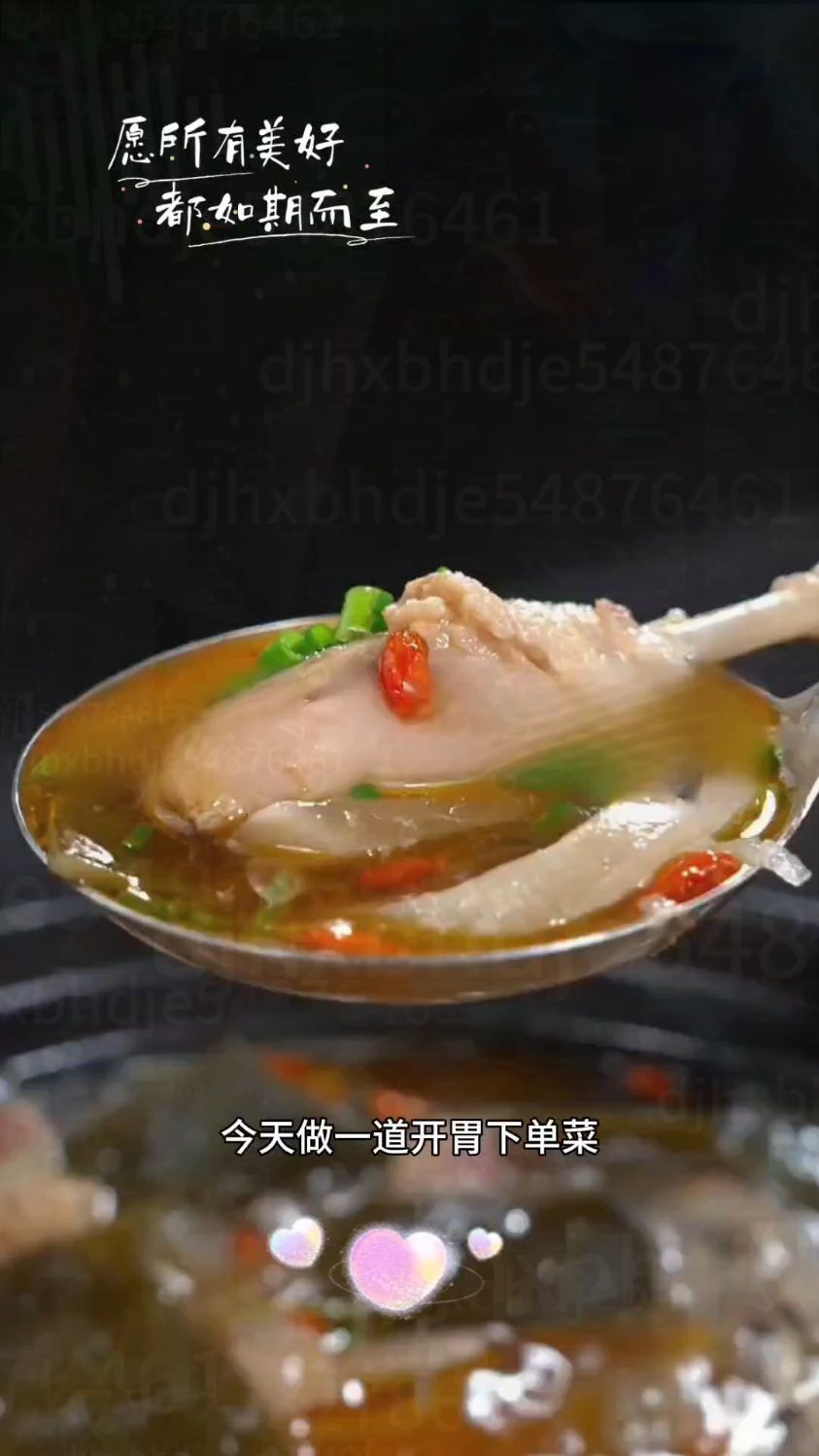 开胃又美味的酸罗卜老鸭汤,美味汤羹,快来试试!