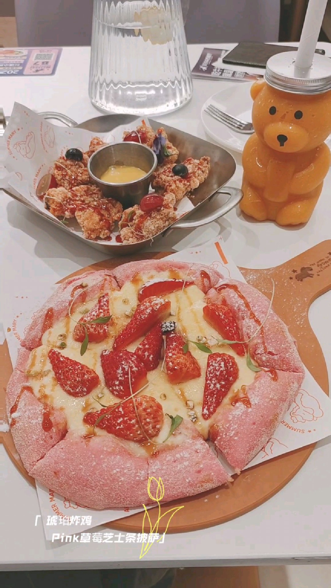 粉色的披萨和琥珀炸鸡~