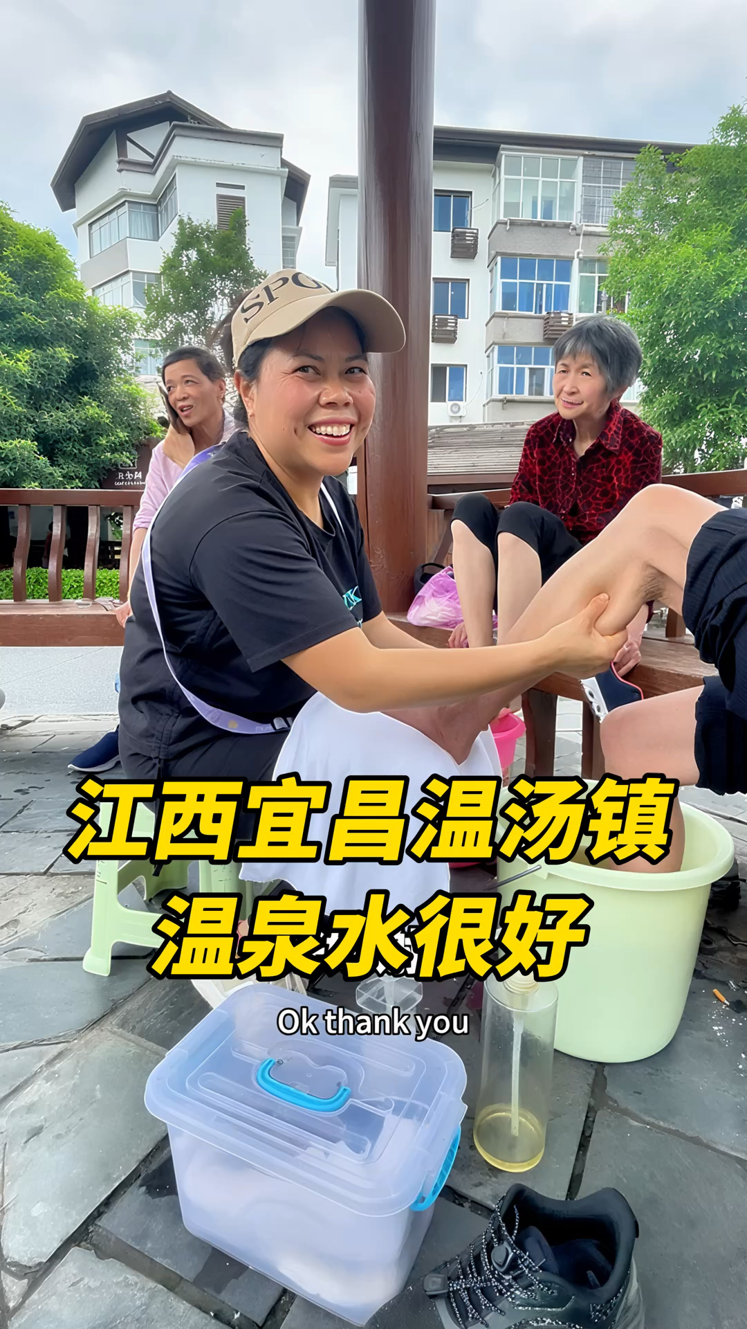 江西宜春温汤镇的水声名远扬,富硒温泉水,无色无味,可饮可浴