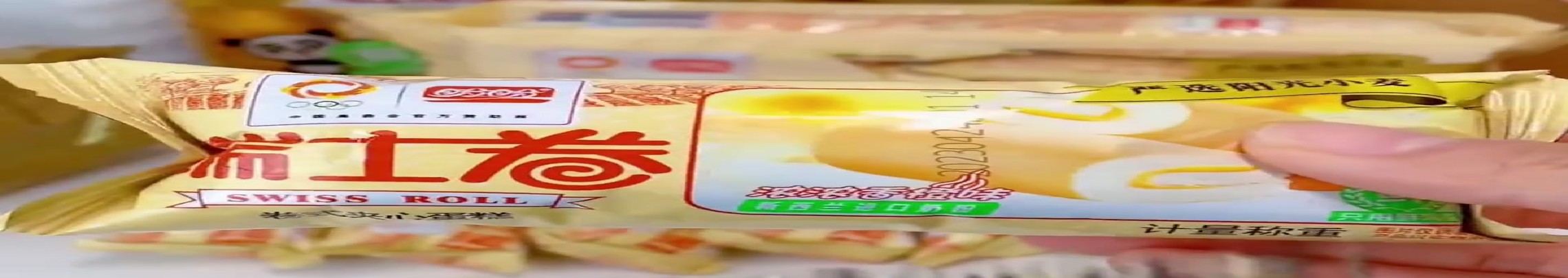 盼盼蛋黄派、瑞士卷与老面包,开启营养早餐惊喜满满的一天