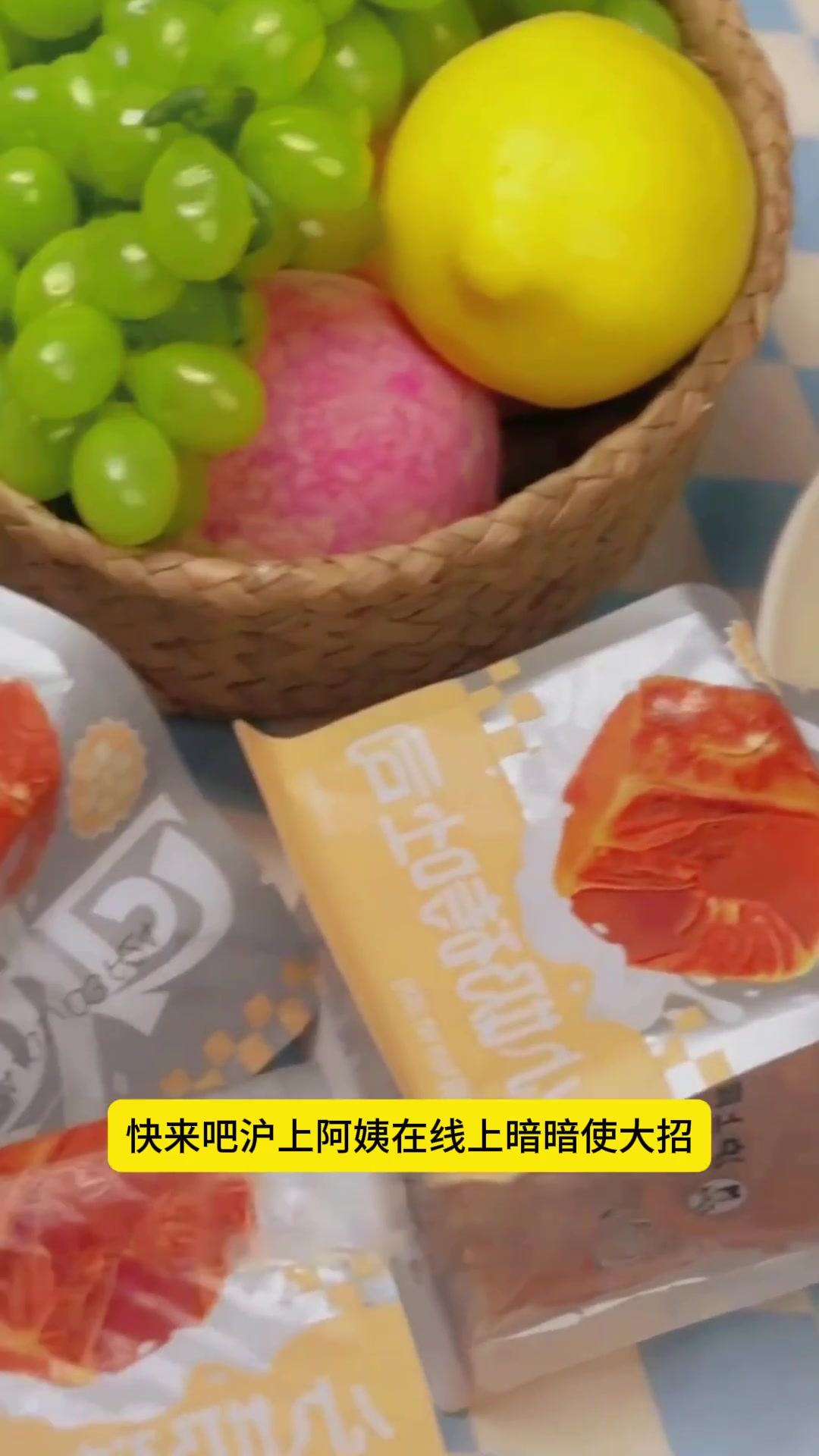 小奶砖吐司面包,沪上阿姨打造便携早餐美味