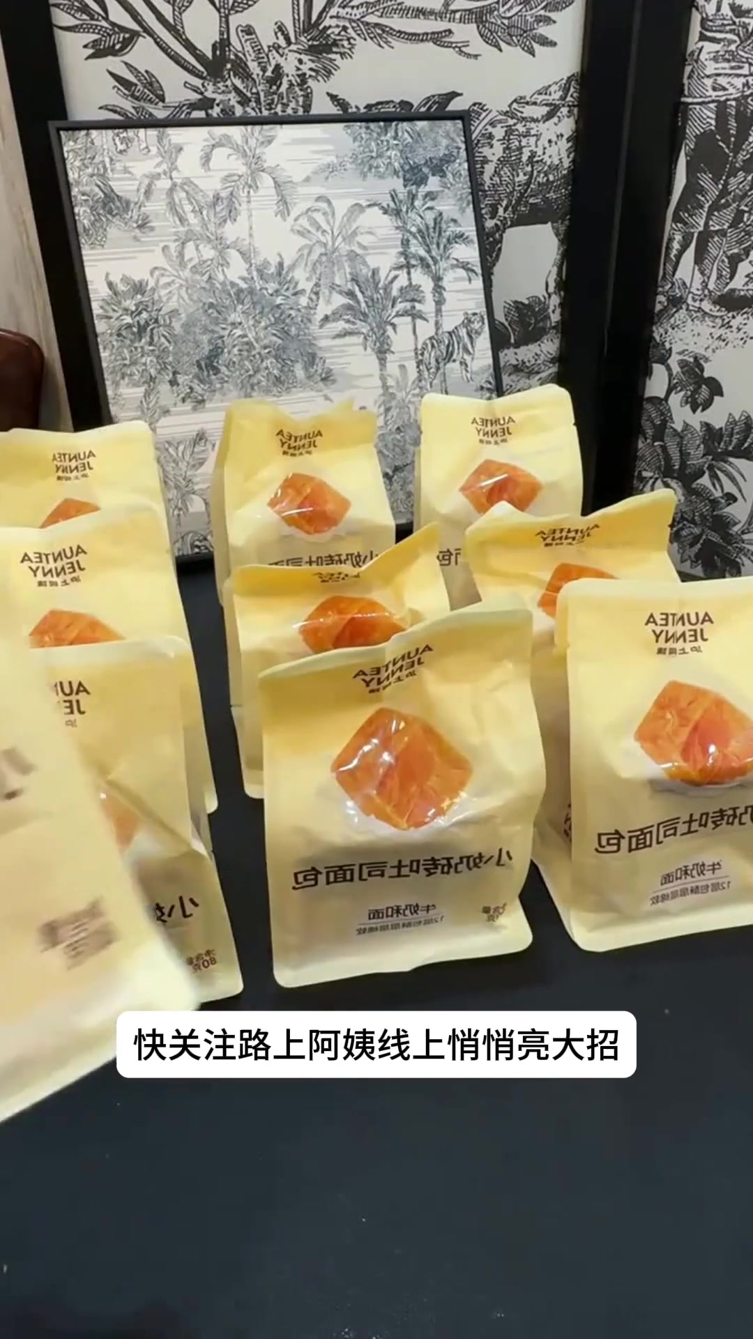 小奶砖吐司面包，沪上阿姨带来便携早餐的特色风