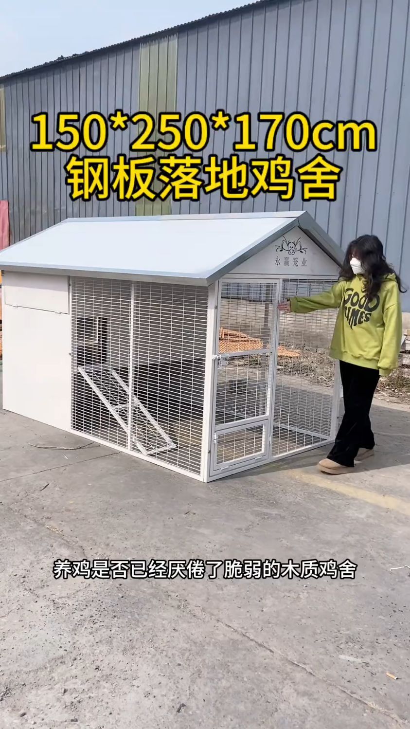 家用养鸡笼子家用