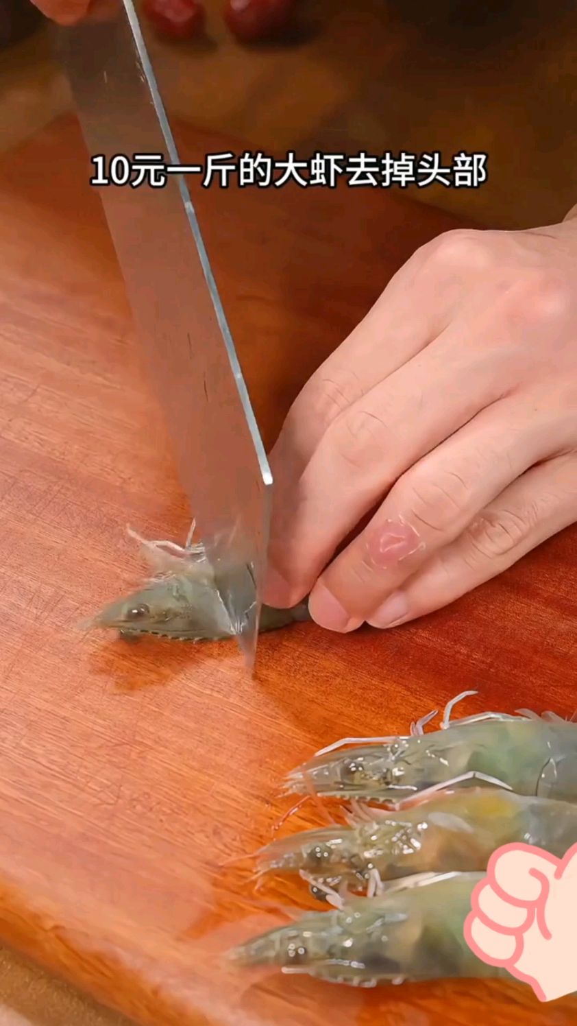 家常蒜蓉粉丝蒸虾。