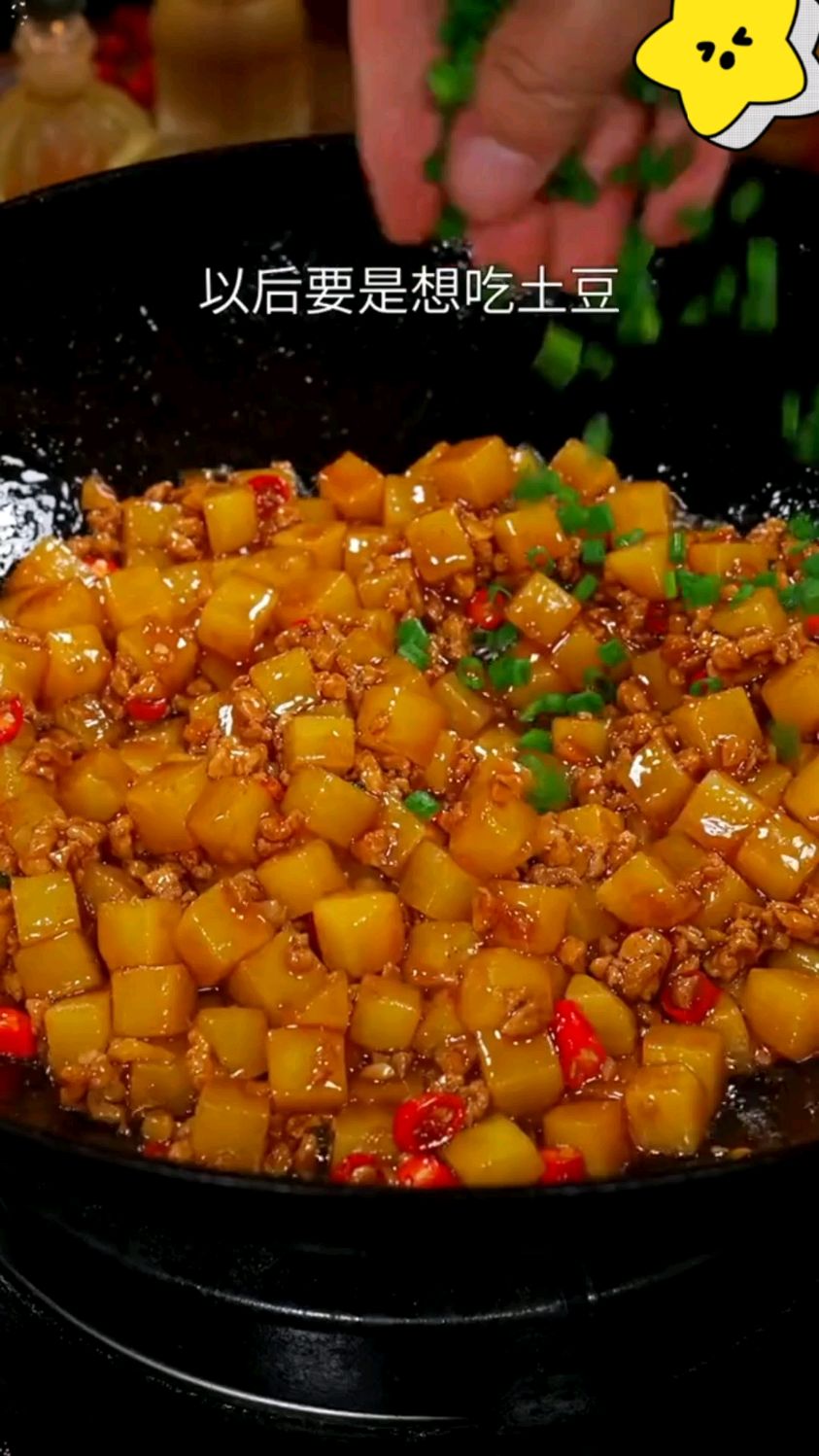 家常做法的肉沫土豆。