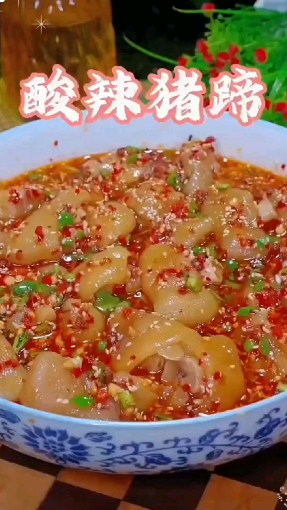 简单的猪蹄做法,酸辣又入味。