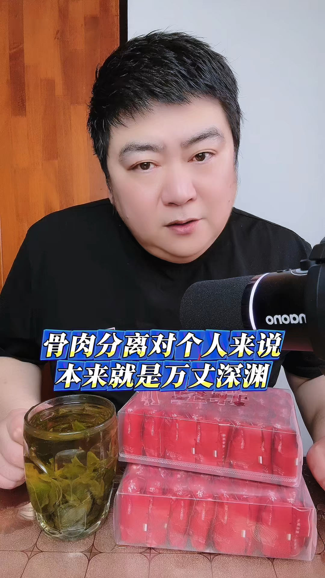 骨肉分离对个人来说,本来就是万丈深渊