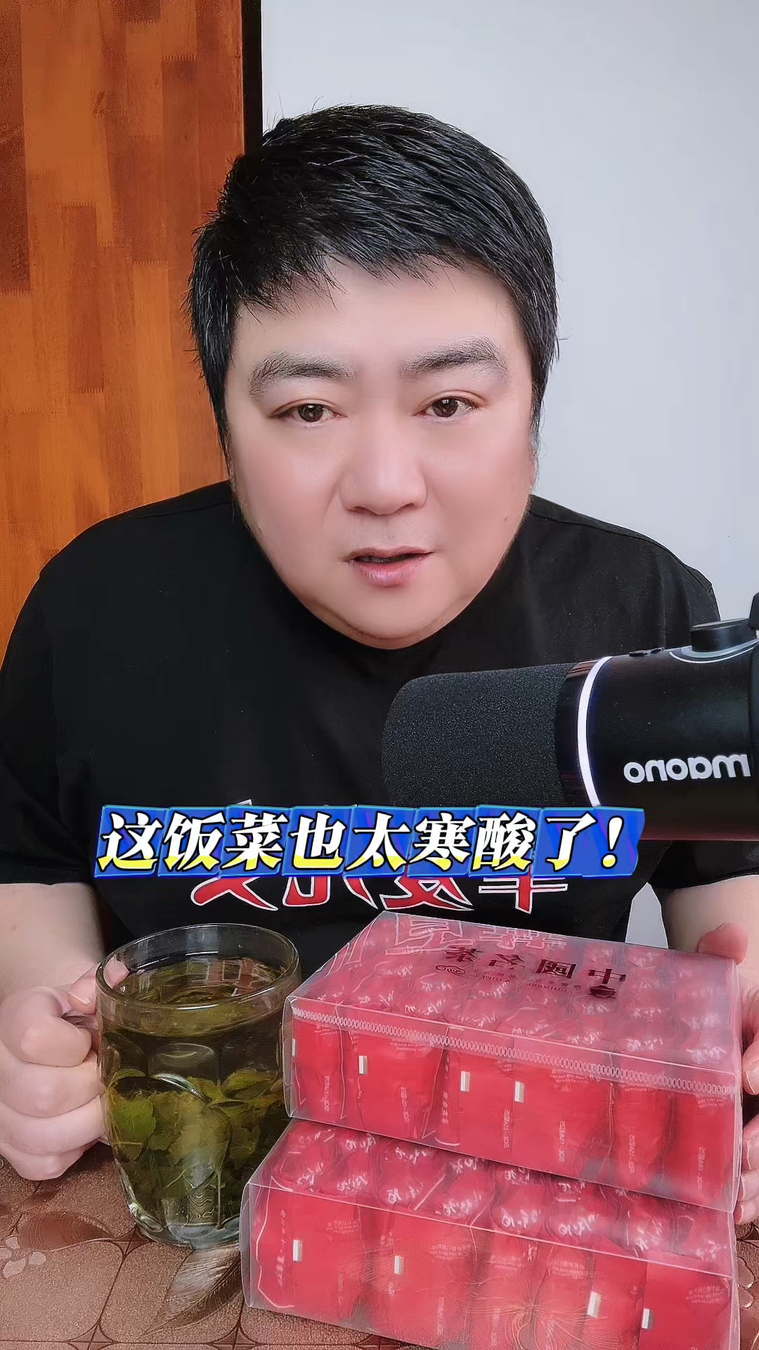 这饭菜也太寒酸了!