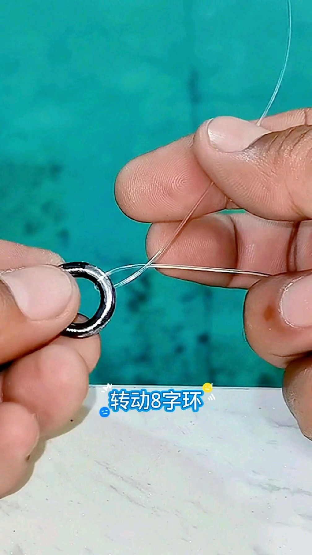 鱼线穿过8字环之后,转动8字环来绑也很给力!