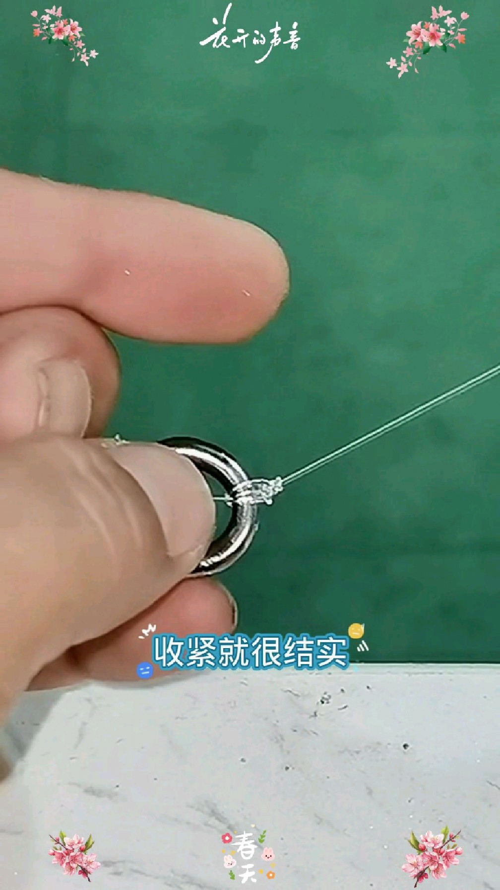 非常不错的单双线绑法，新手也可以试试哦！