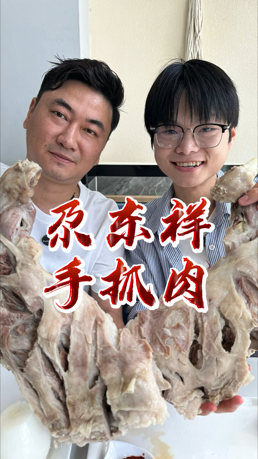乌鲁木齐超级抗打的东乡手抓肉