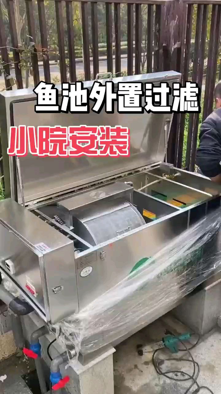 鱼池外置过滤器小院安装