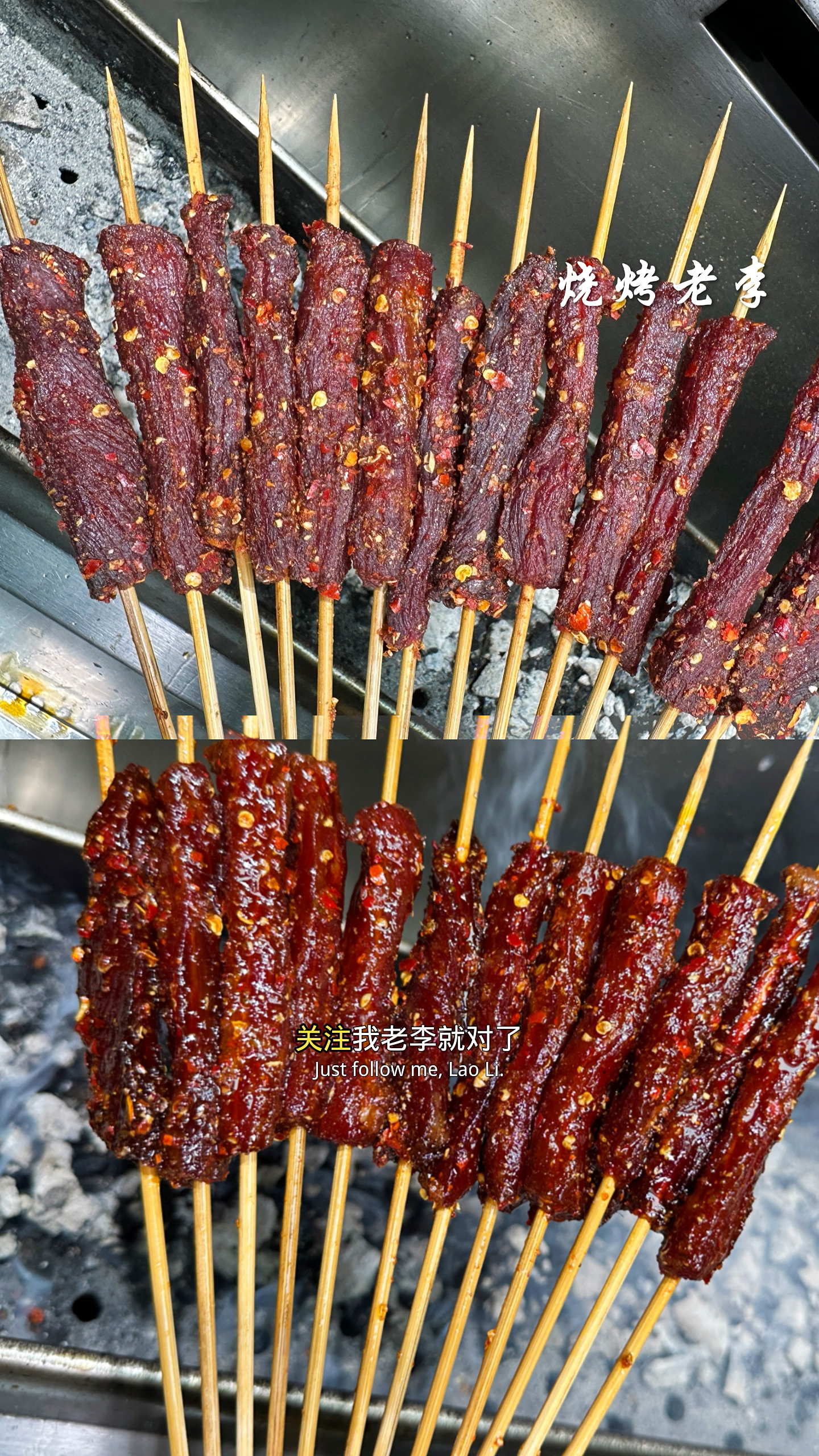 烧烤店的特色麻辣牛肉