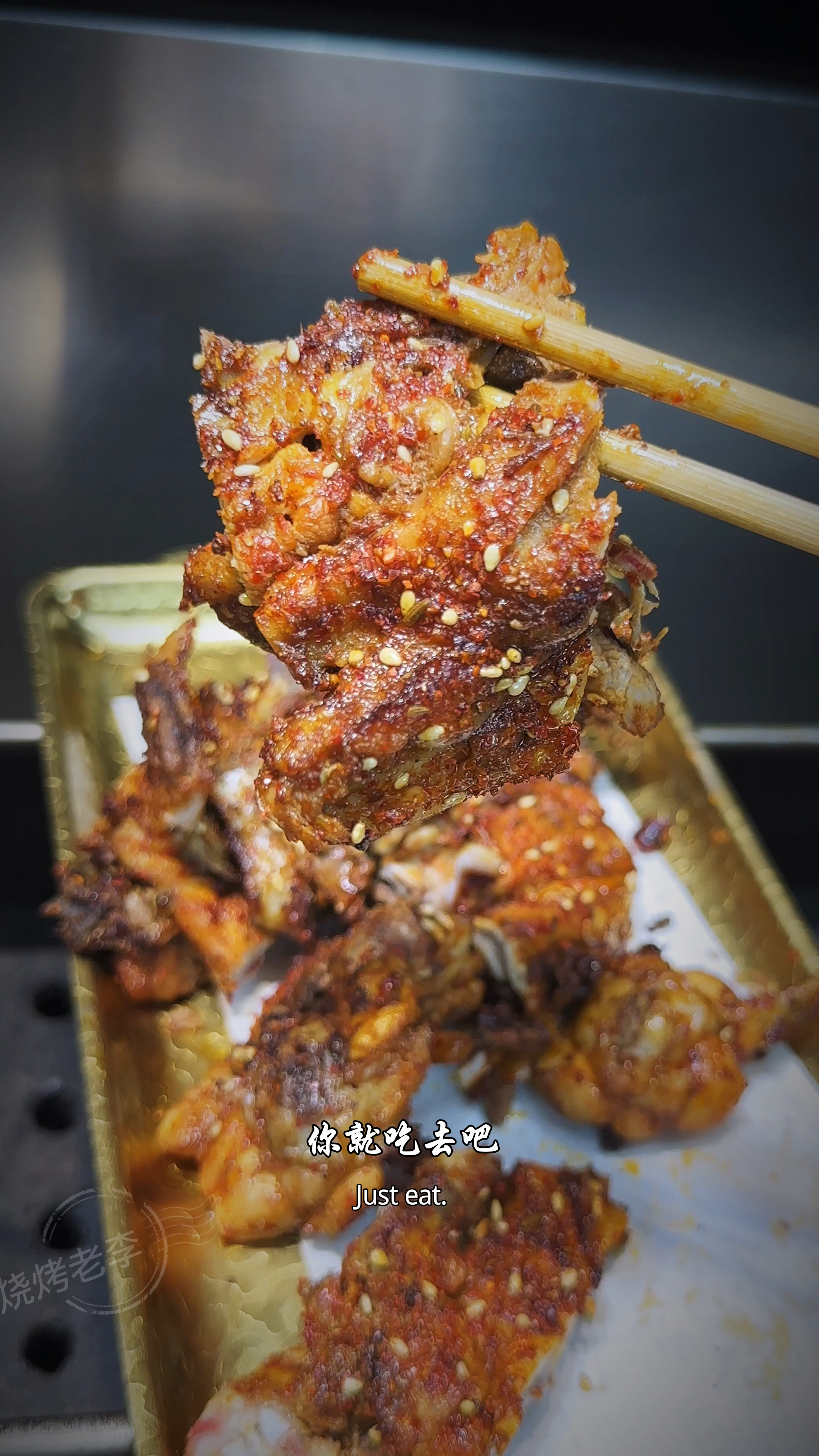 东北特色香辣烤鸡骨架