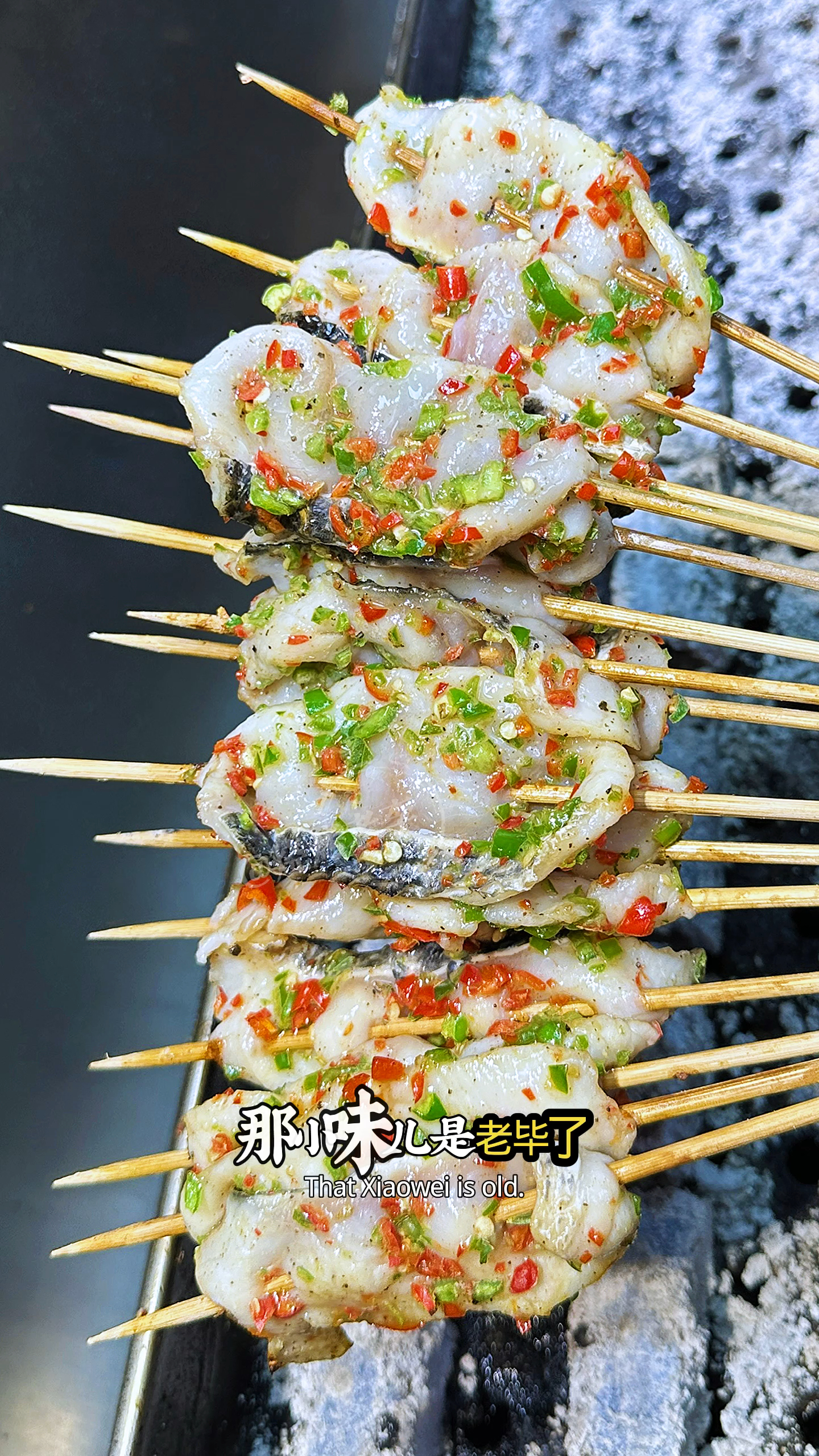 烧烤店的爆款黑椒财鱼片