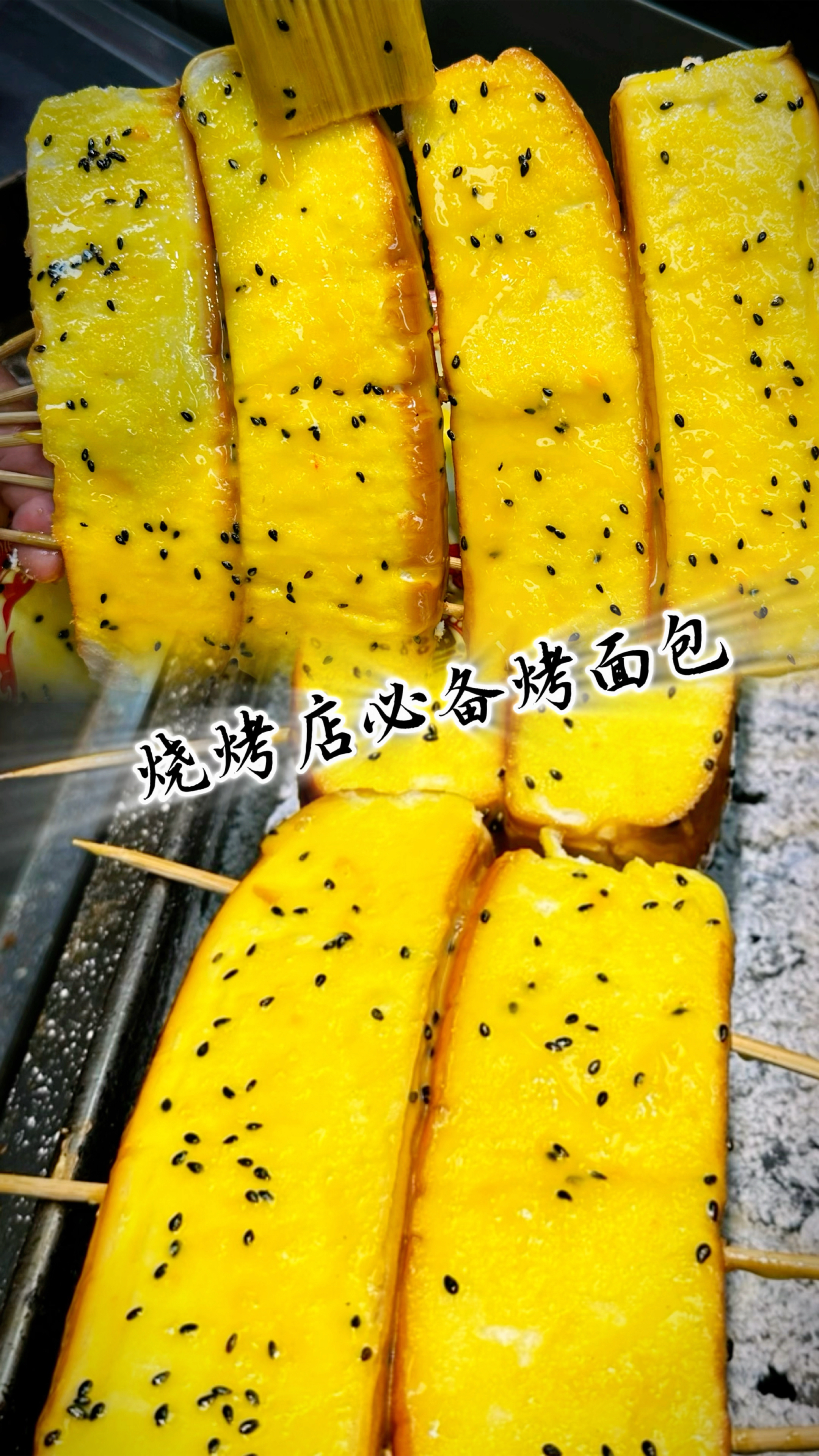 烧烤店的烤面包到底怎么做才好吃？今天老李一个视频教会你