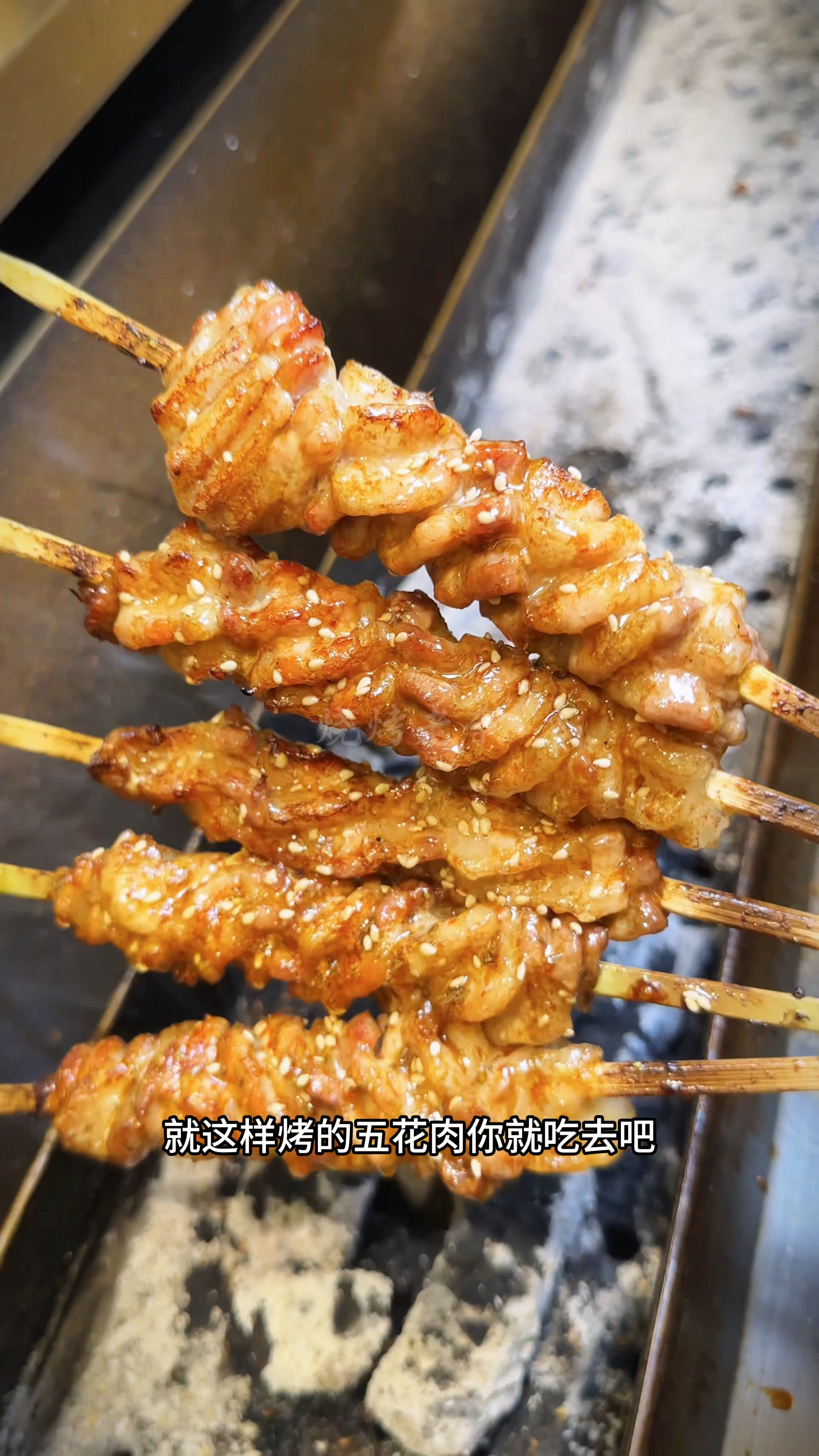 烧烤店的特色盘龙五花肉