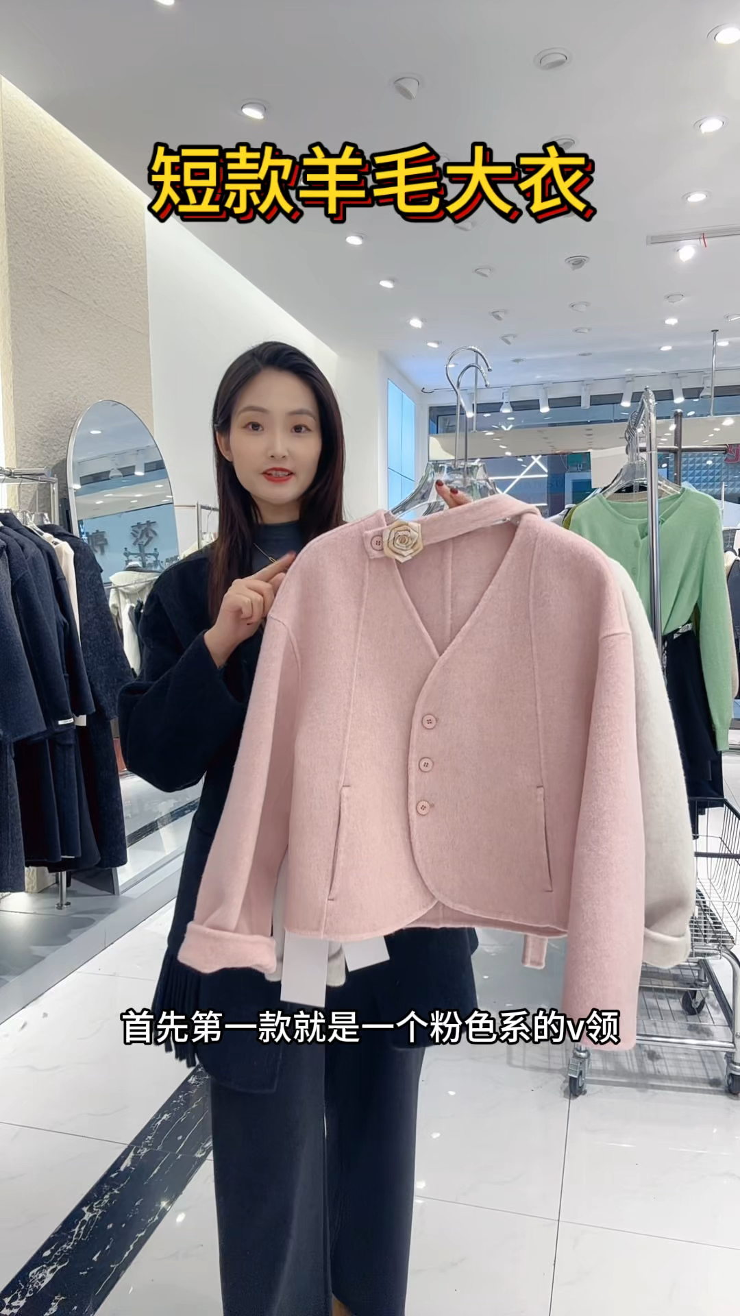 两款小个子短款大衣穿搭!搭配灰色窄版裤子!时尚显高显瘦!