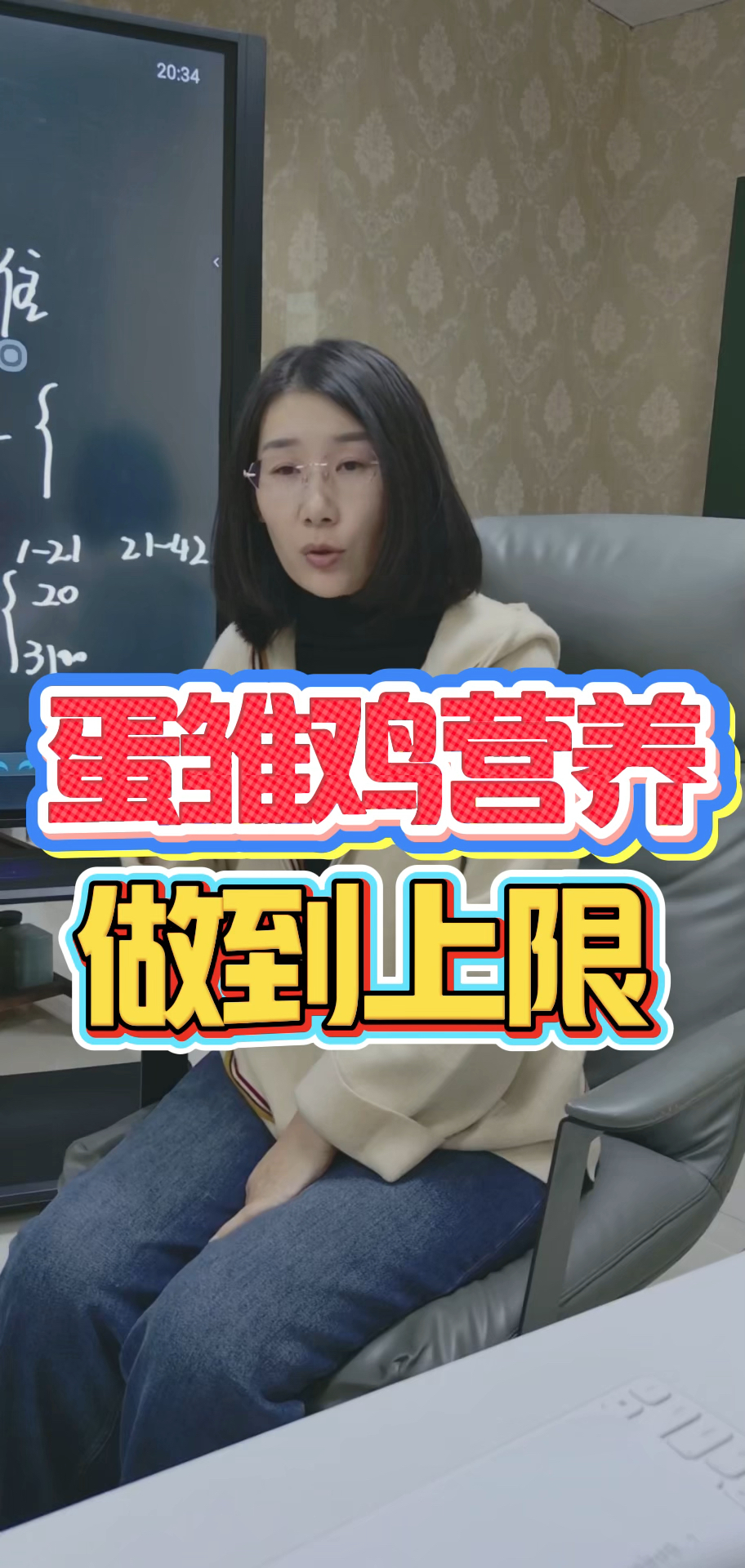 蛋小鸡该怎么养？ #养鸡人 #科学养鸡 #蛋鸡养殖