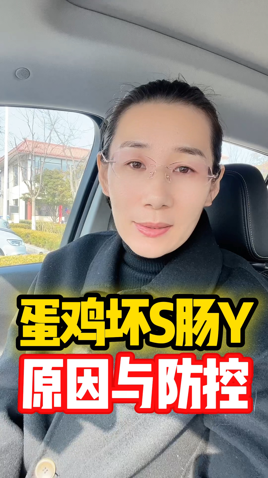 蛋鸡坏死肠炎的原因与防控 #科学养鸡 #蛋鸡坏死性肠炎