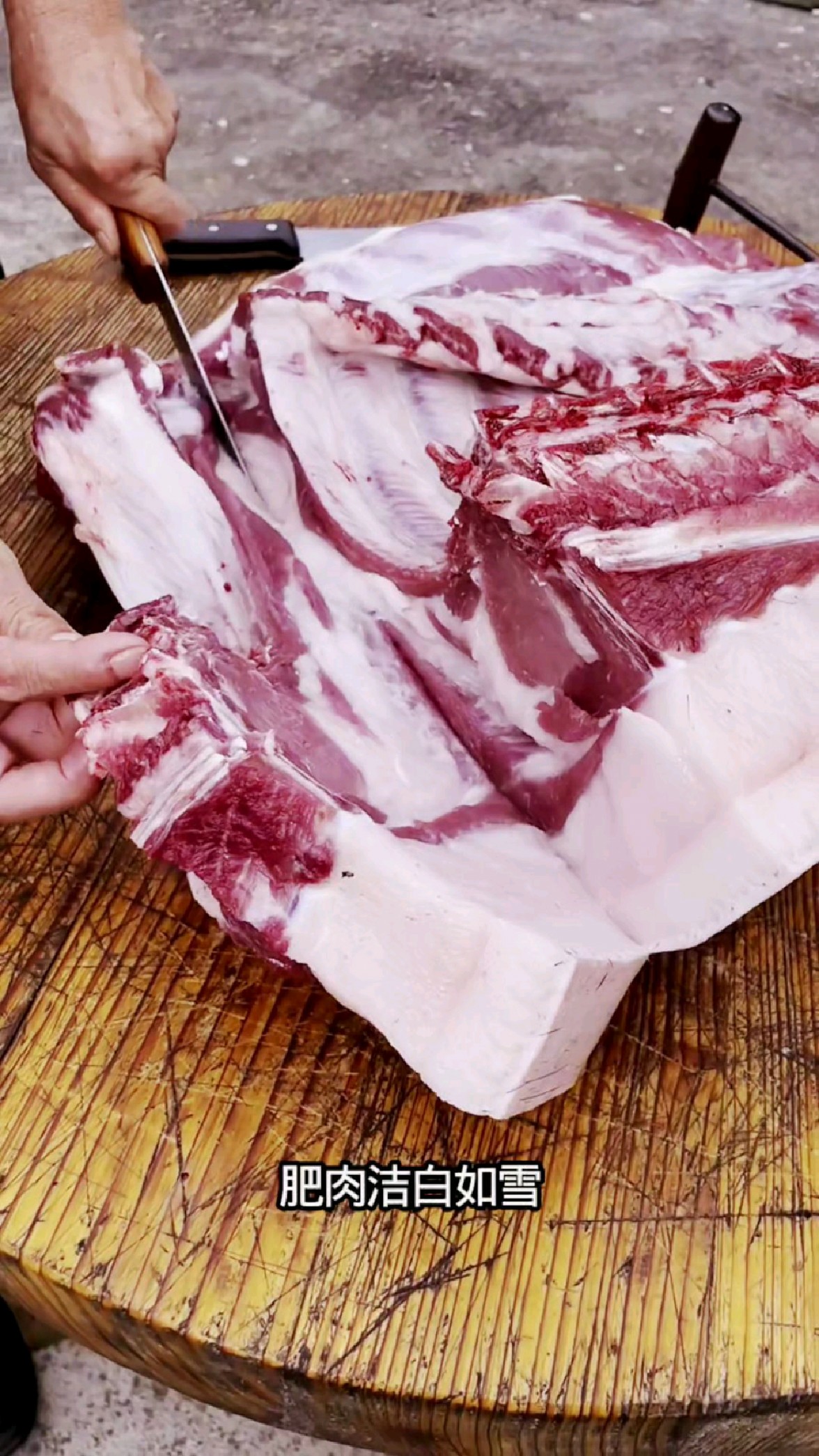 这么好的农村土猪肉你吃过吗?
