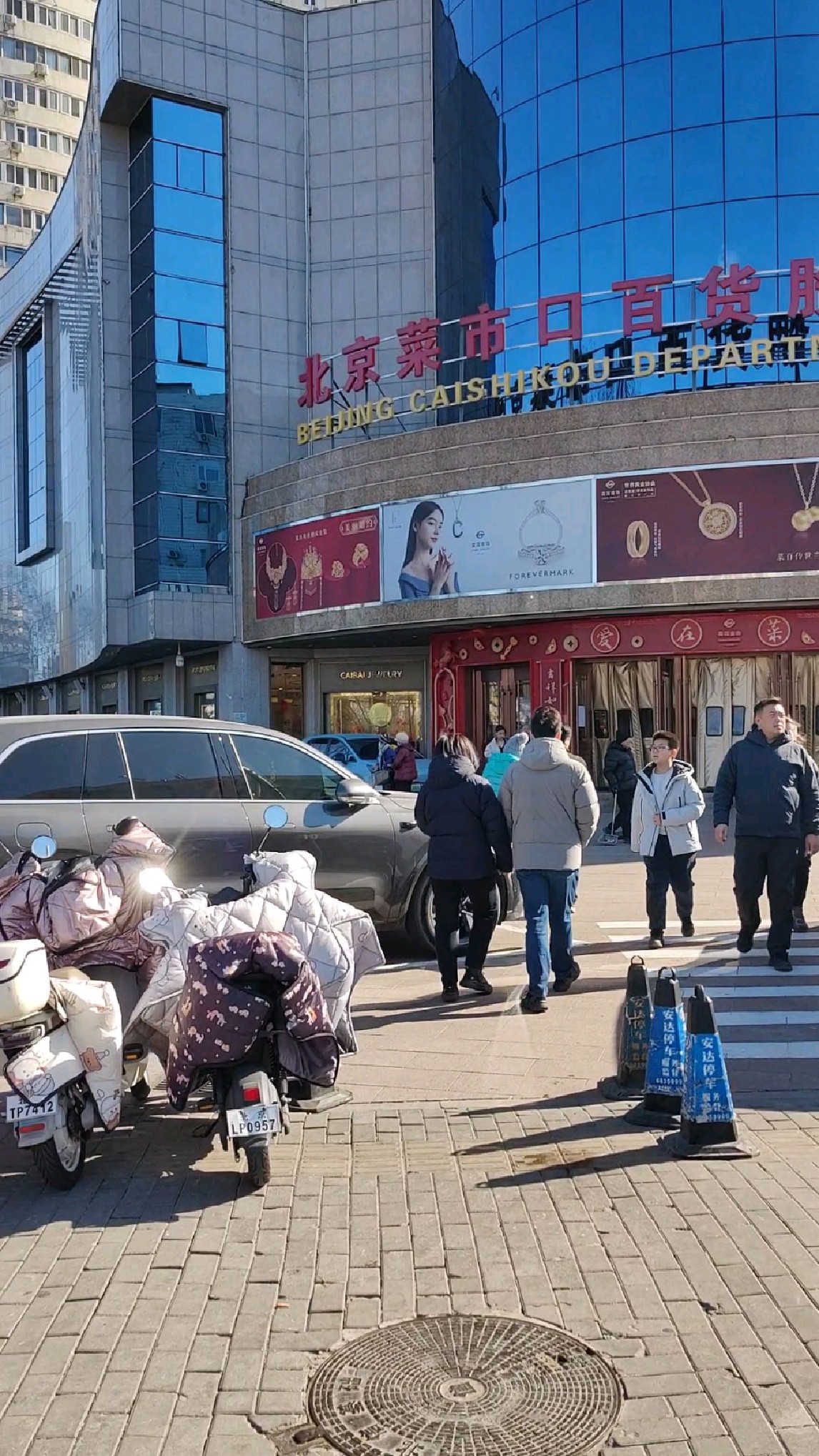 北京菜百,这是黄金不是白菜