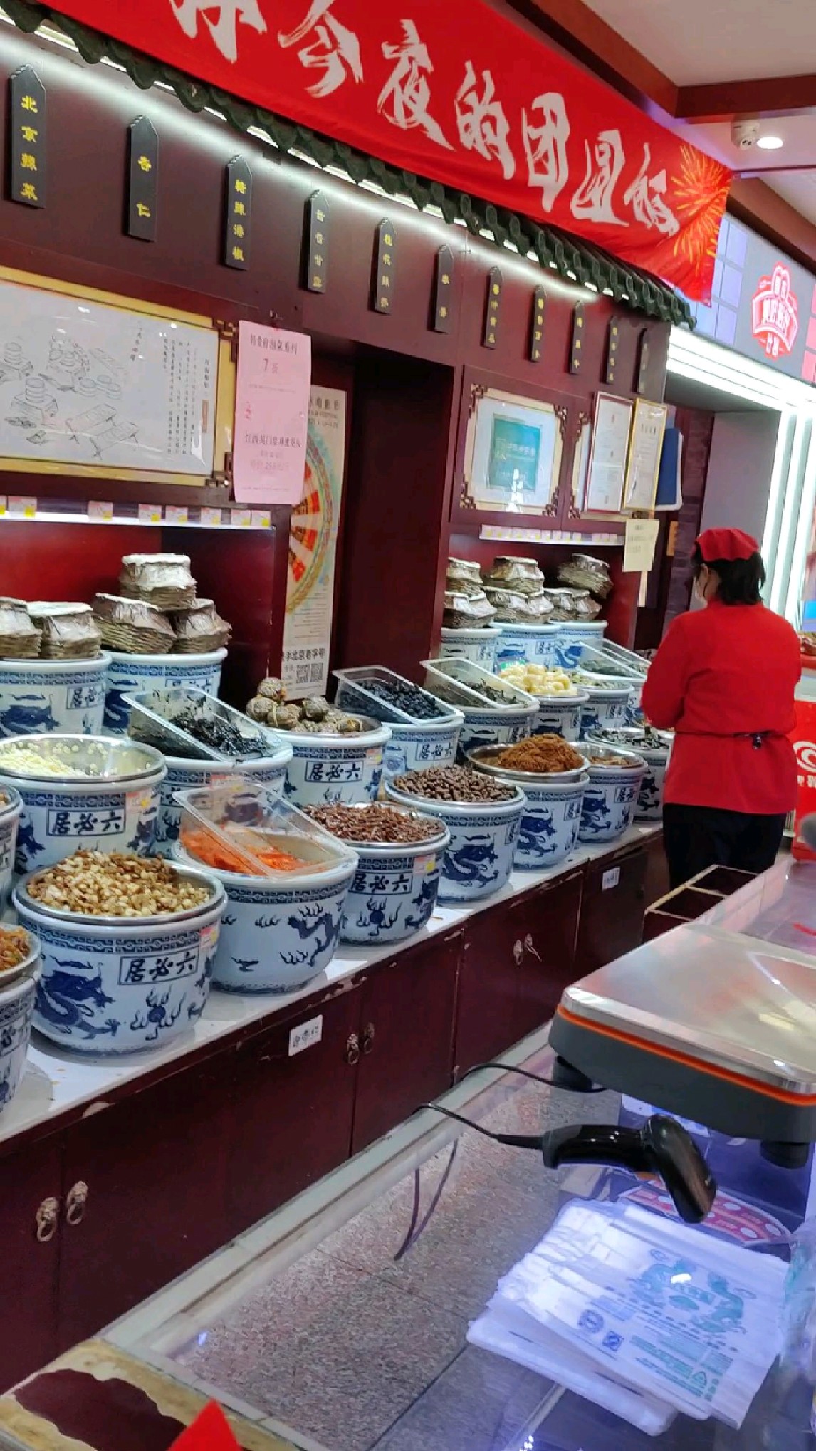 北京知名的酱菜园子,价格是真不低