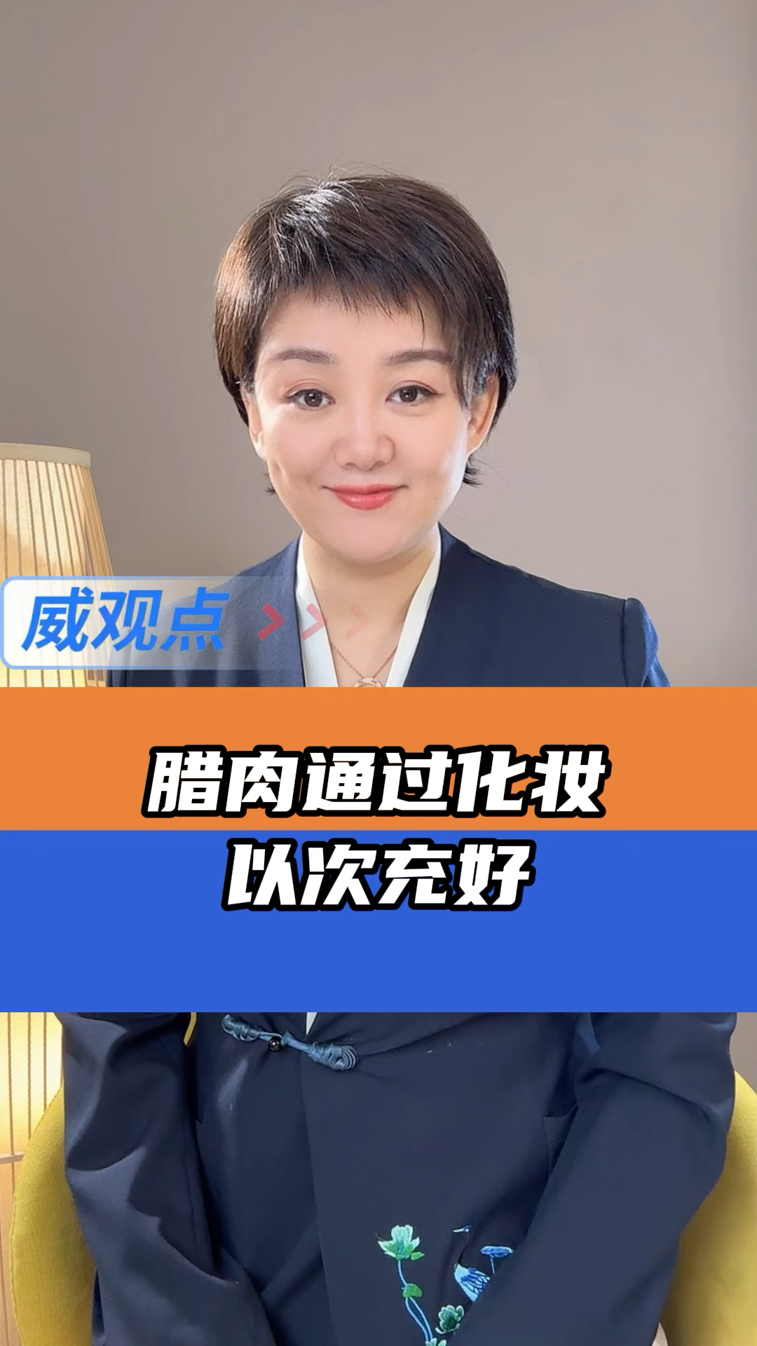 女子撕开腊肉表面发现全是肥肉
