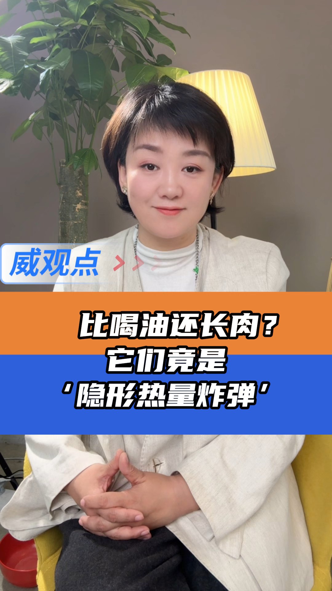 比喝油还长肉的食物,收好不谢