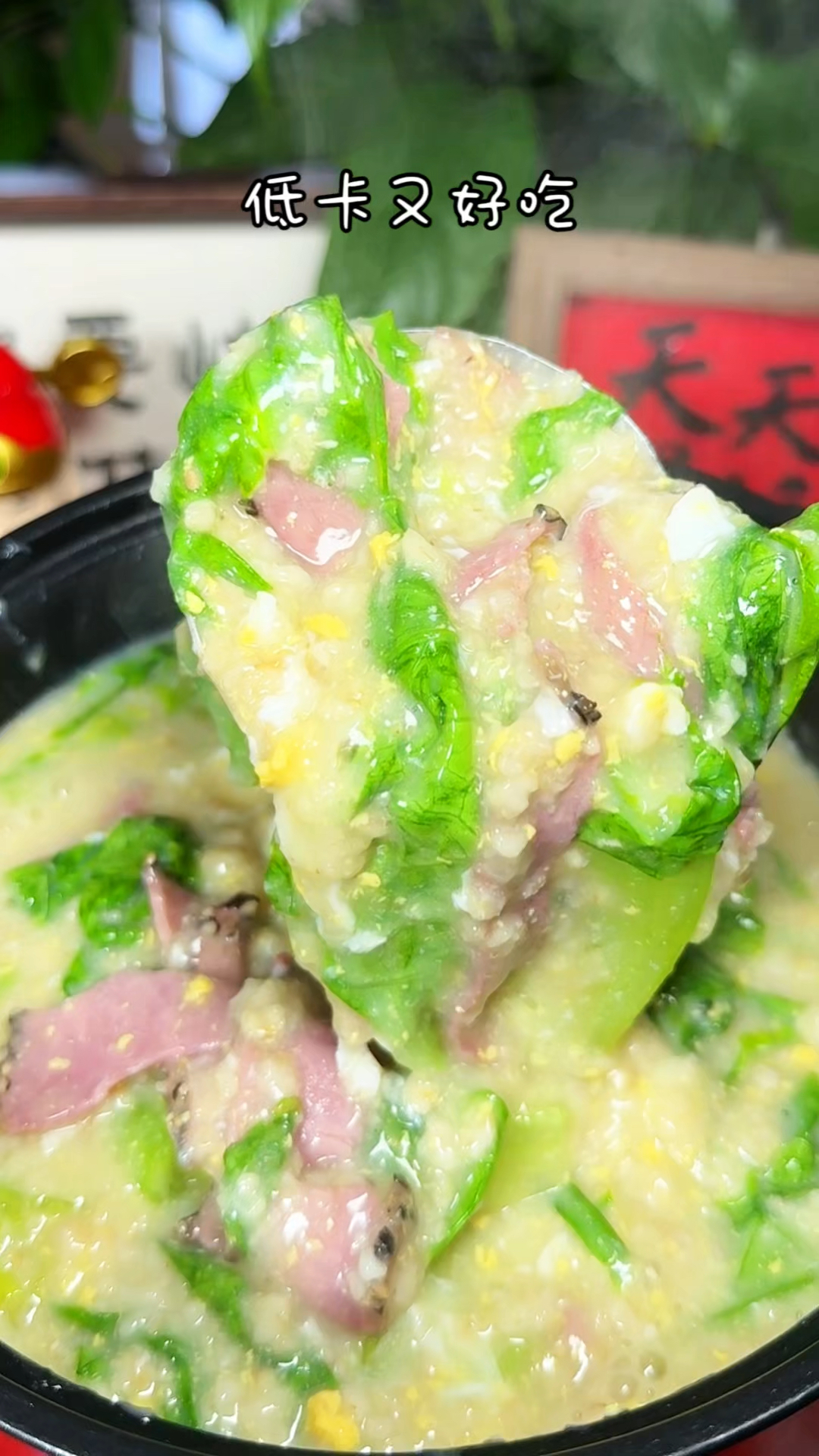 管理期不知道吃什么就试试麦片粥 有菜有肉有蛋有主食 低卡又健康