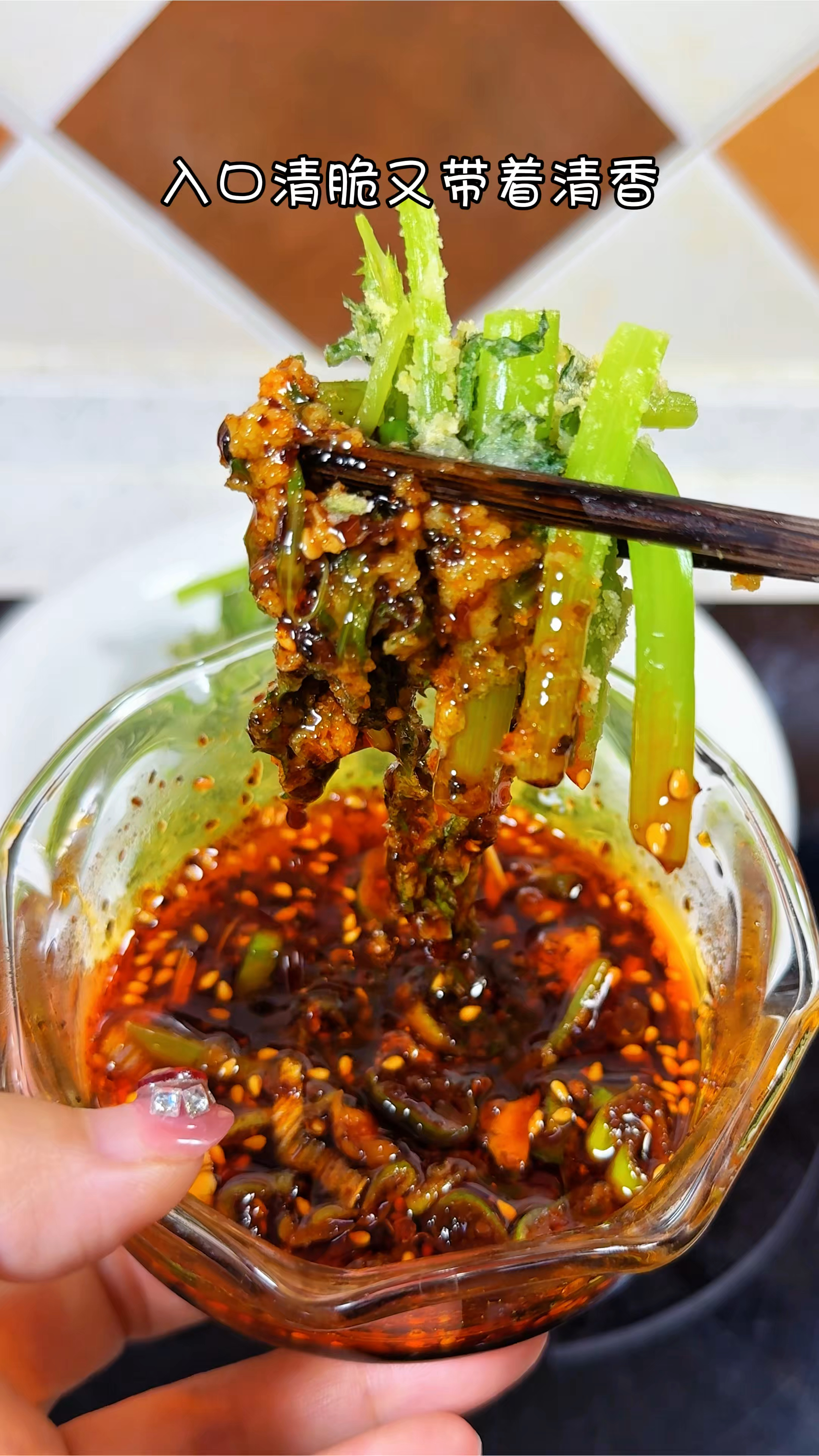 管理期必吃的一道菜 低卡健康的蒸茼蒿 吸油率贼高 坚持吃有惊喜