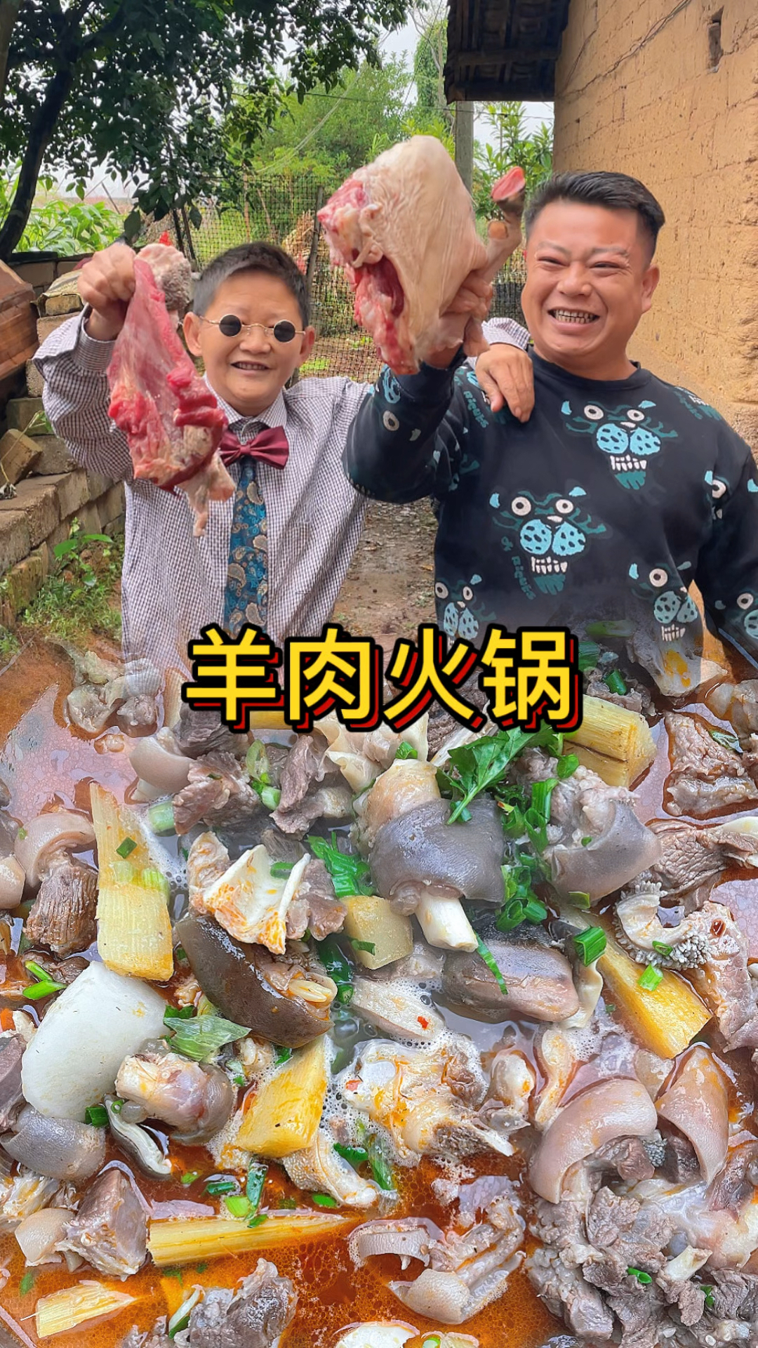 天气转冷了，是时候来一顿热气腾腾的羊肉火锅。