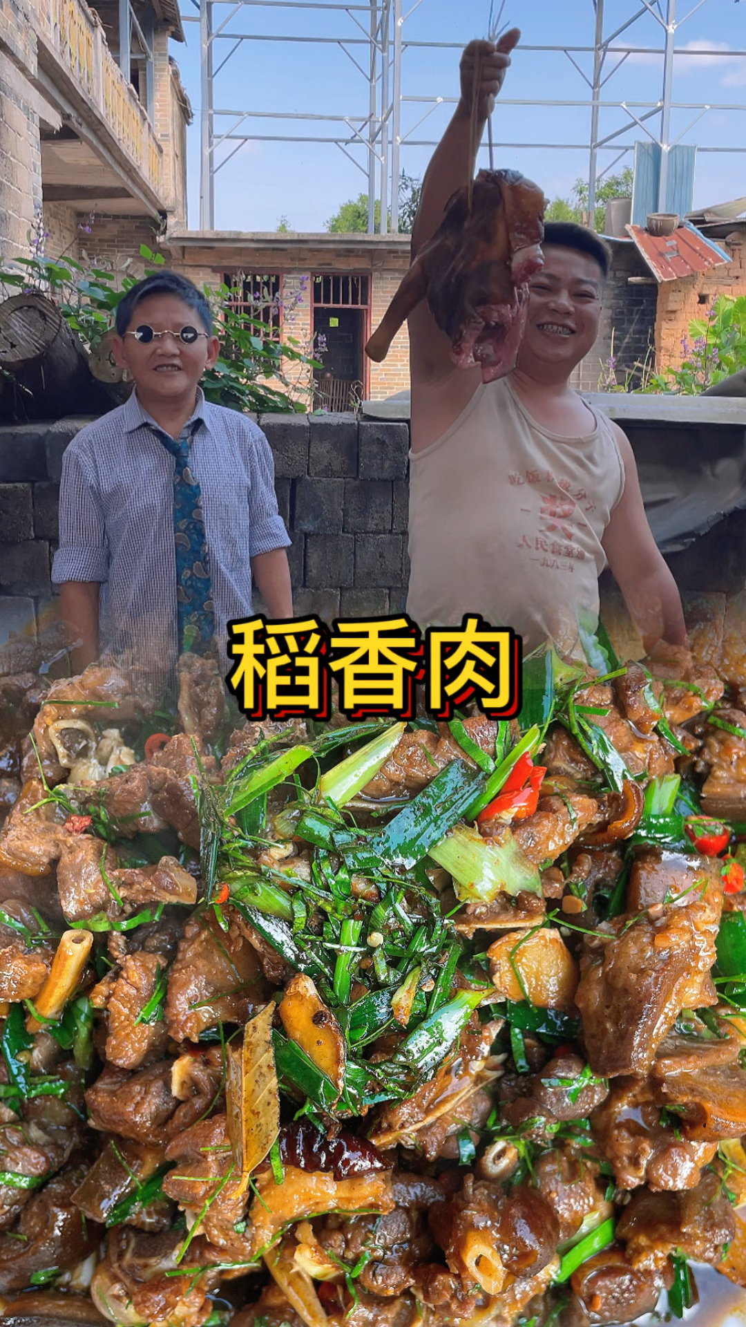 俗话说:香肉滚三滚,神仙都站不稳。