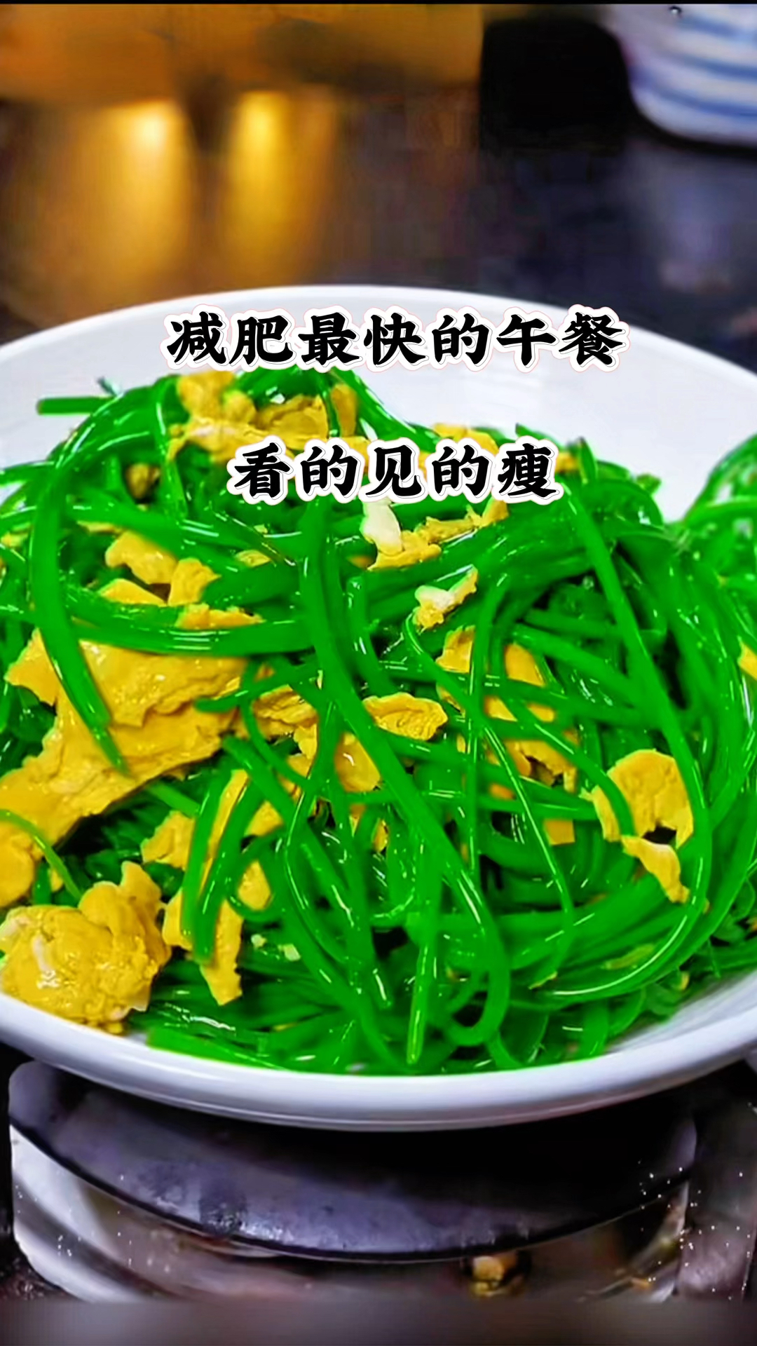 减肥最快的午餐,一周食谱不重样