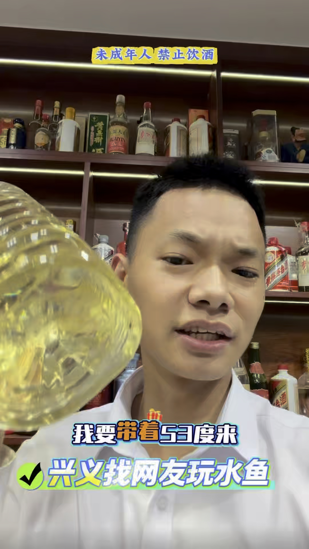 兴义喝酒用盆，导致我对兴义水鱼念念不忘，只想回来撒扑