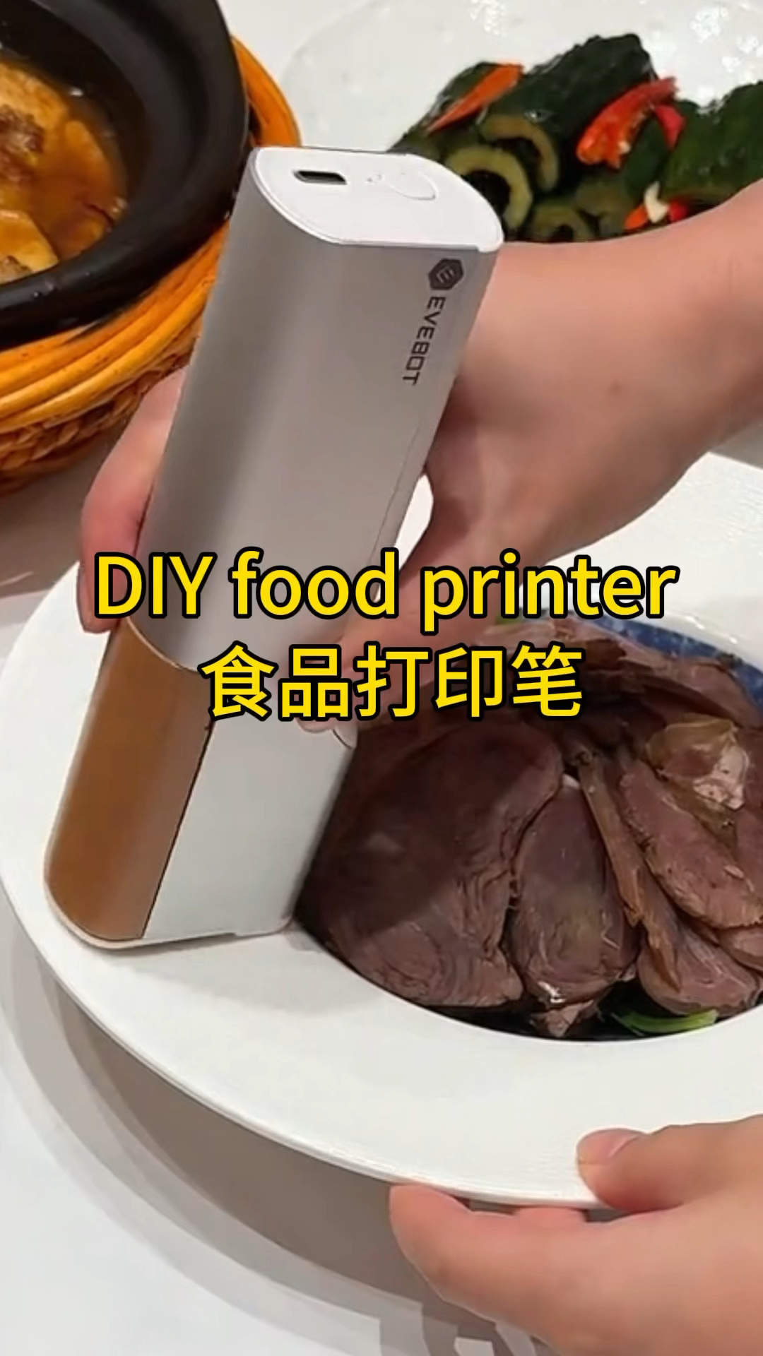 你见过可以在食品上的打印机码?蛋糕装饰甜点食品打印机笔