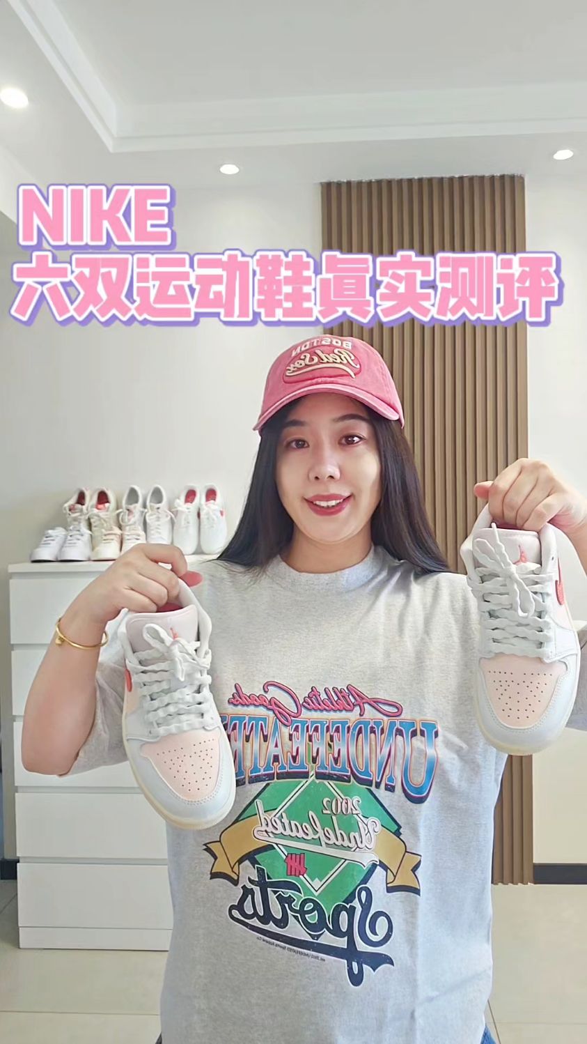 6双Nike运动鞋真实测评！
