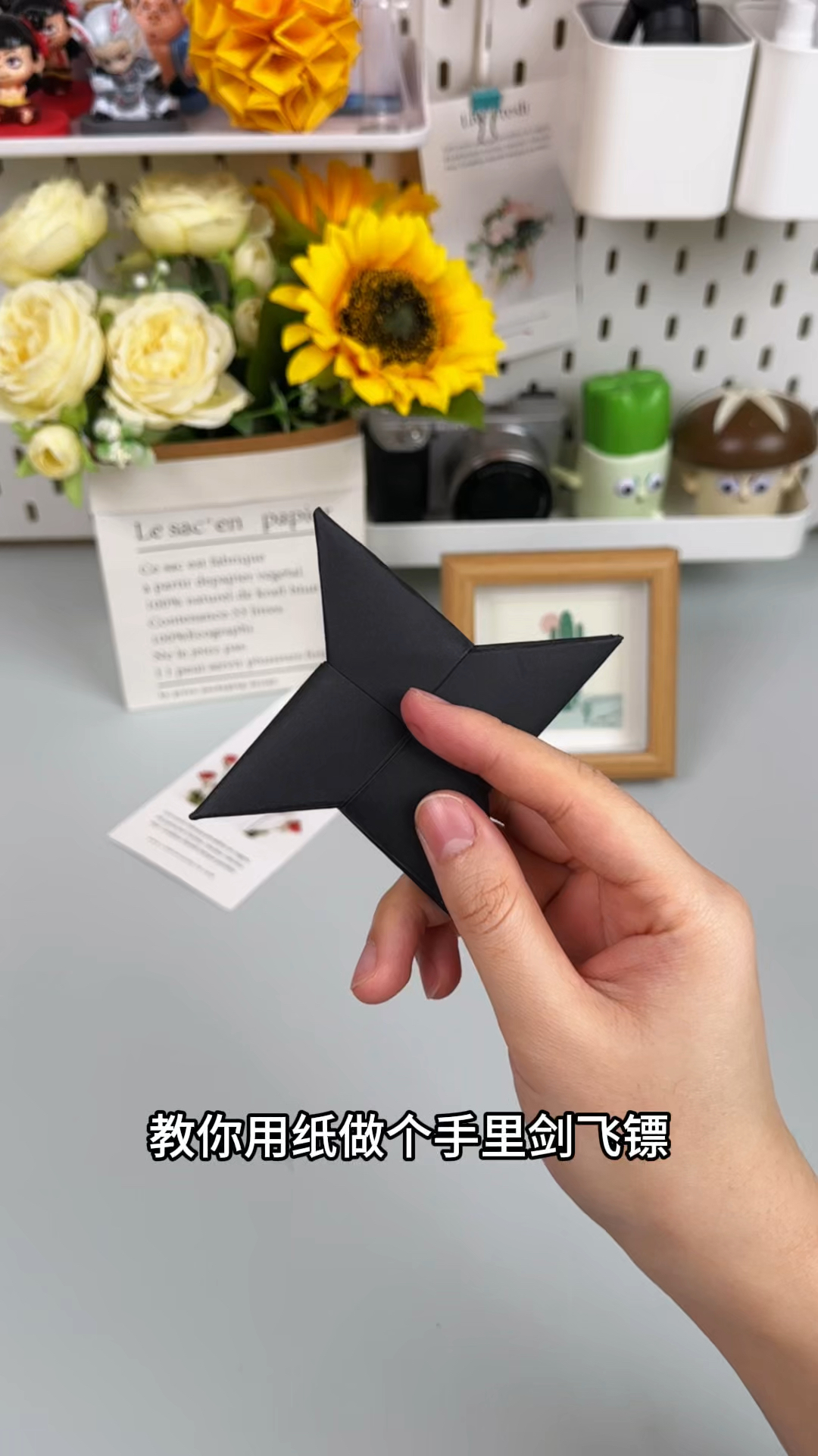 折一个手里剑飞镖,满满的童年回忆,太帅了!