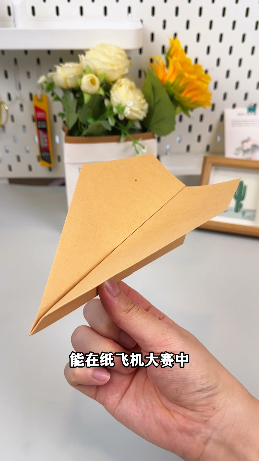 教你如何在纸飞机大赛中获得冠军,就折这架苏珊纸飞机!