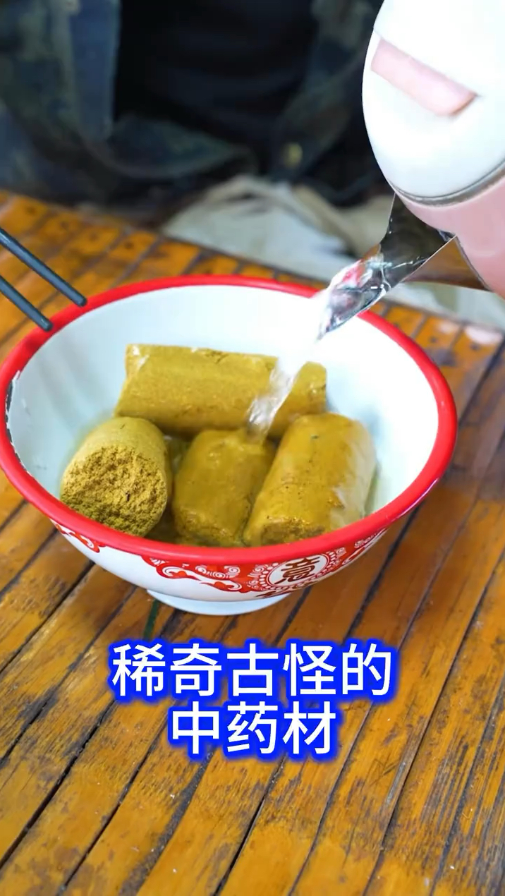 中药名字为什么都取得这么好听，那是因为怕你知道了下不去嘴