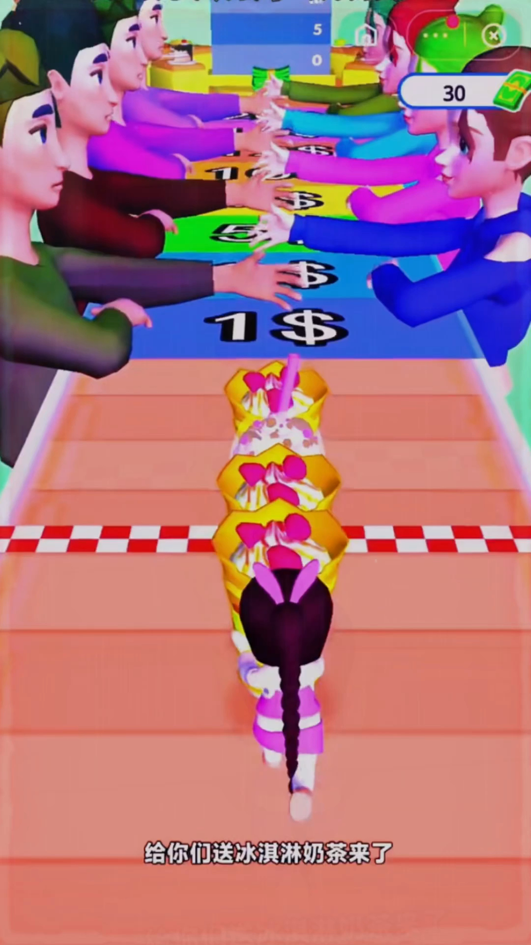 给大家送冰淇淋奶茶啦!