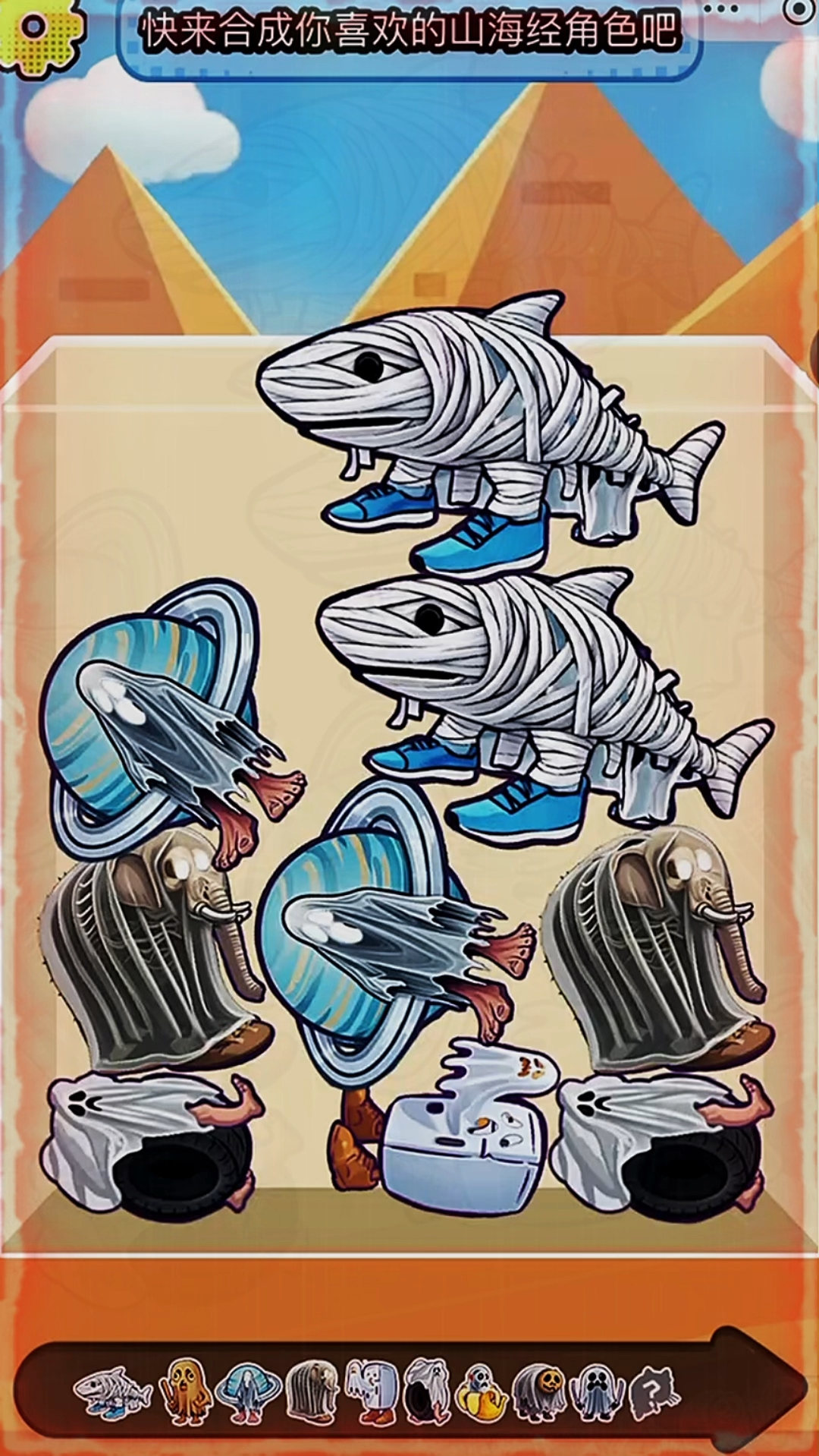 合成僵尸版耐克鲨鱼