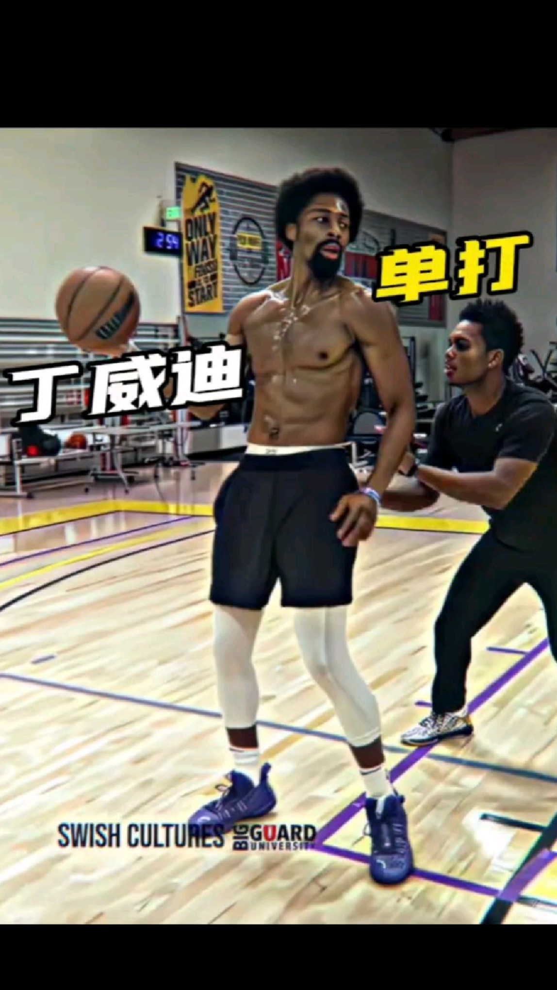 只是NBA的普通球星,丁威迪这肌肉密度着实惊人