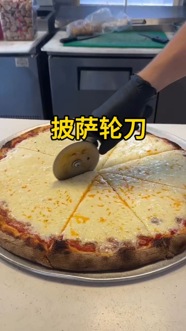 披萨专用刀具轮刀